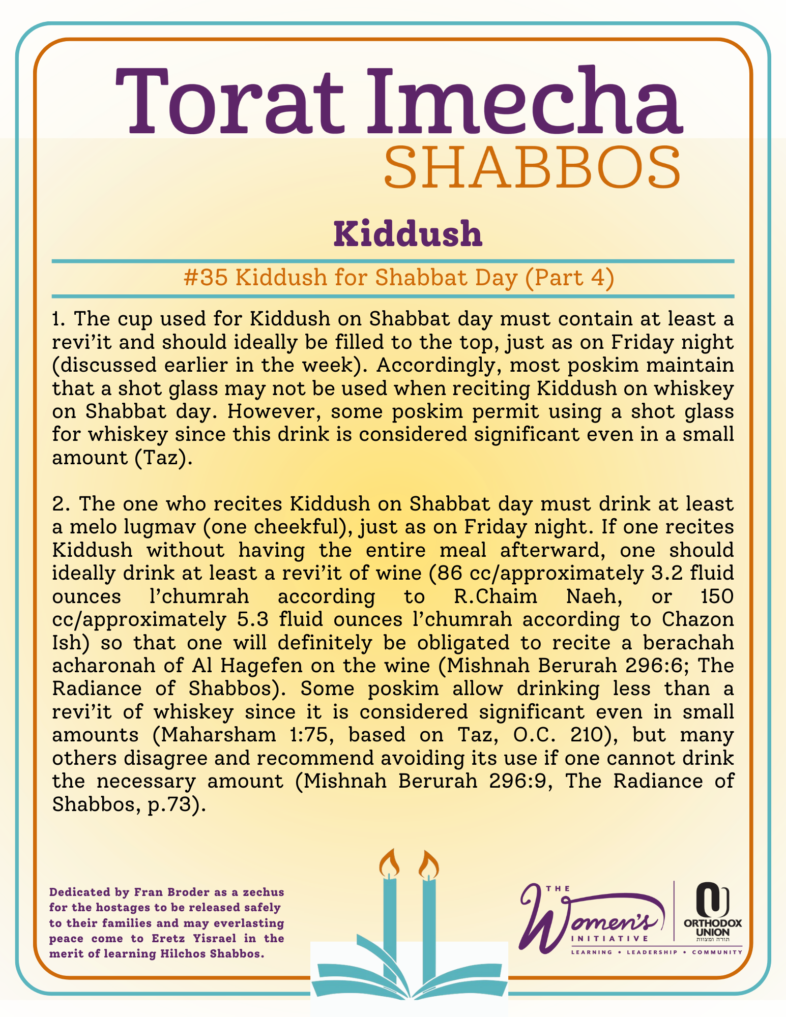 Halacha Text