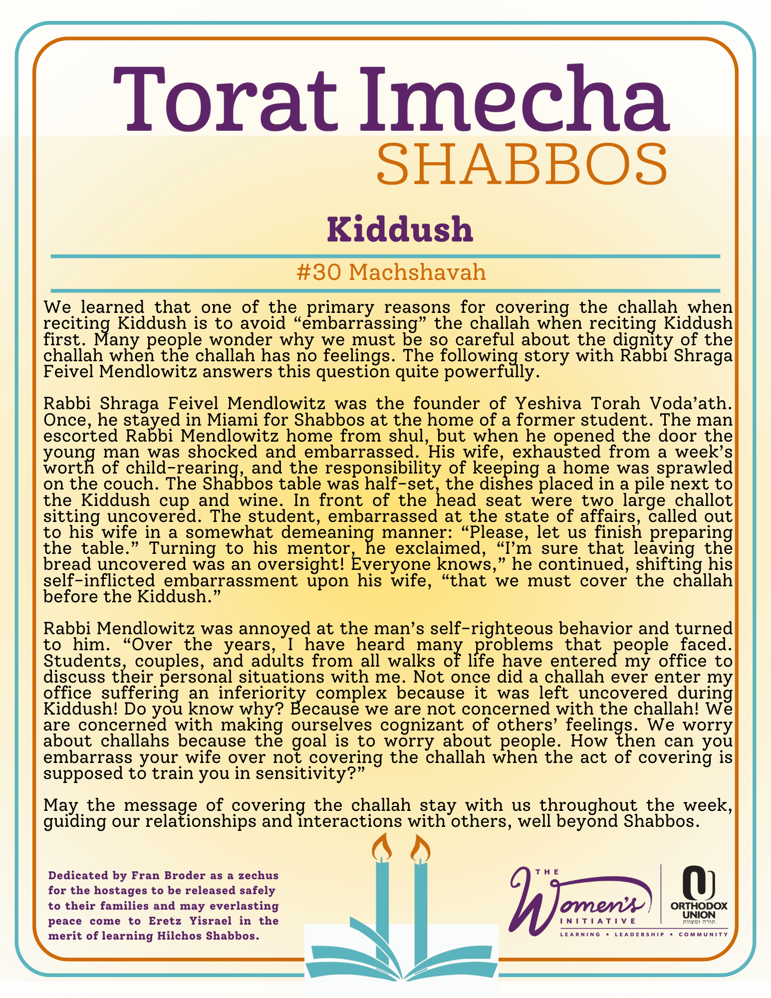 Halacha Text