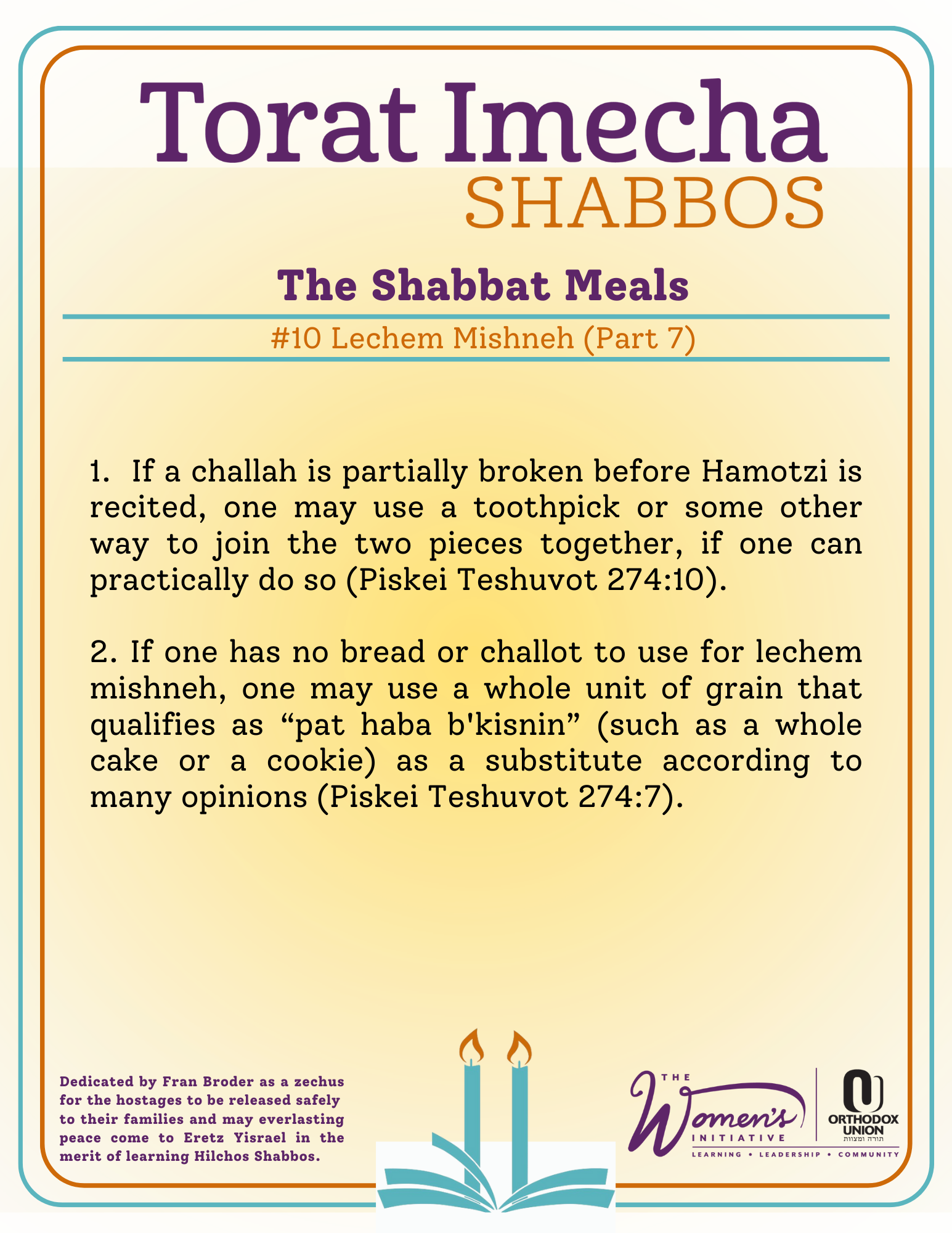 Halacha Text