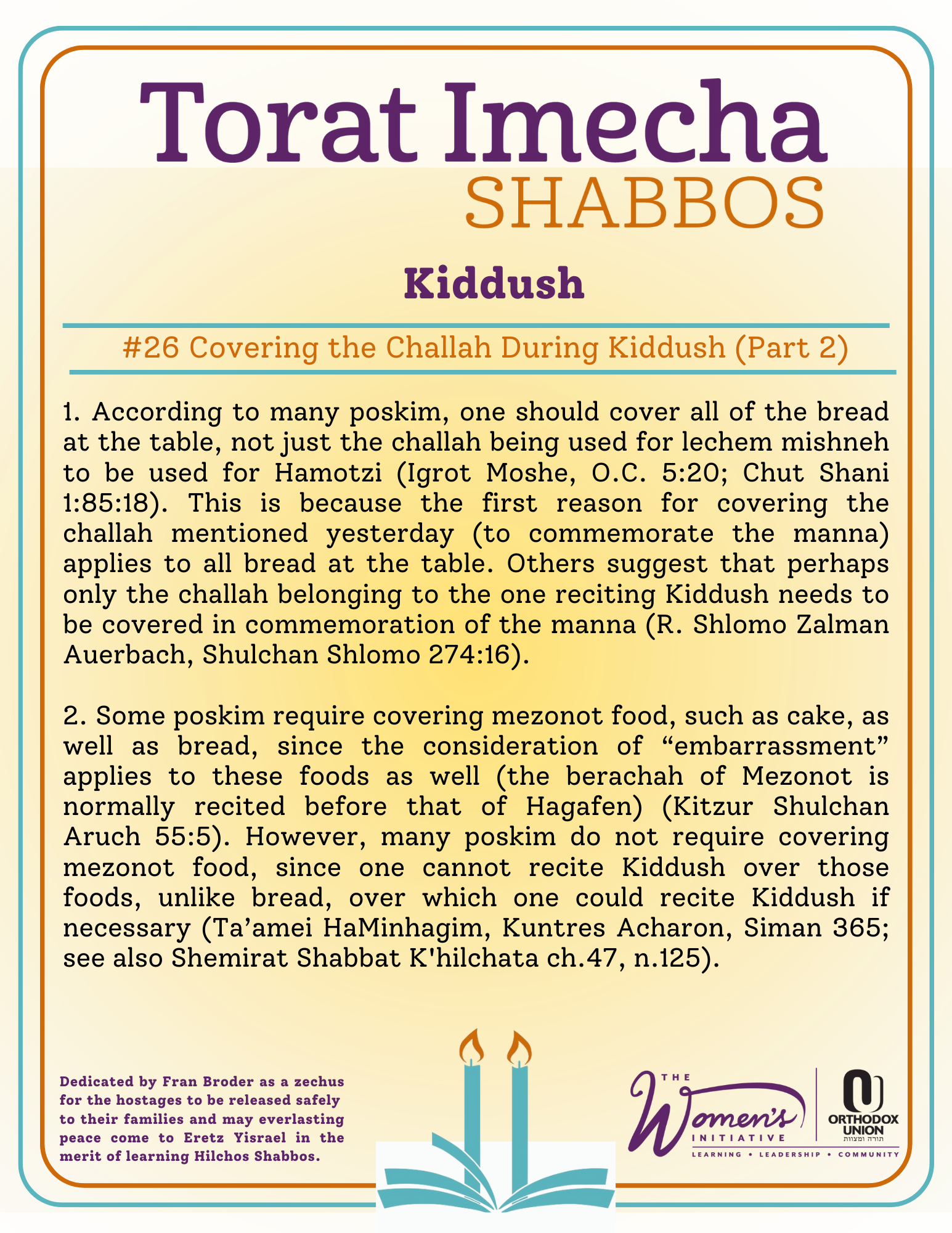 Halacha Text