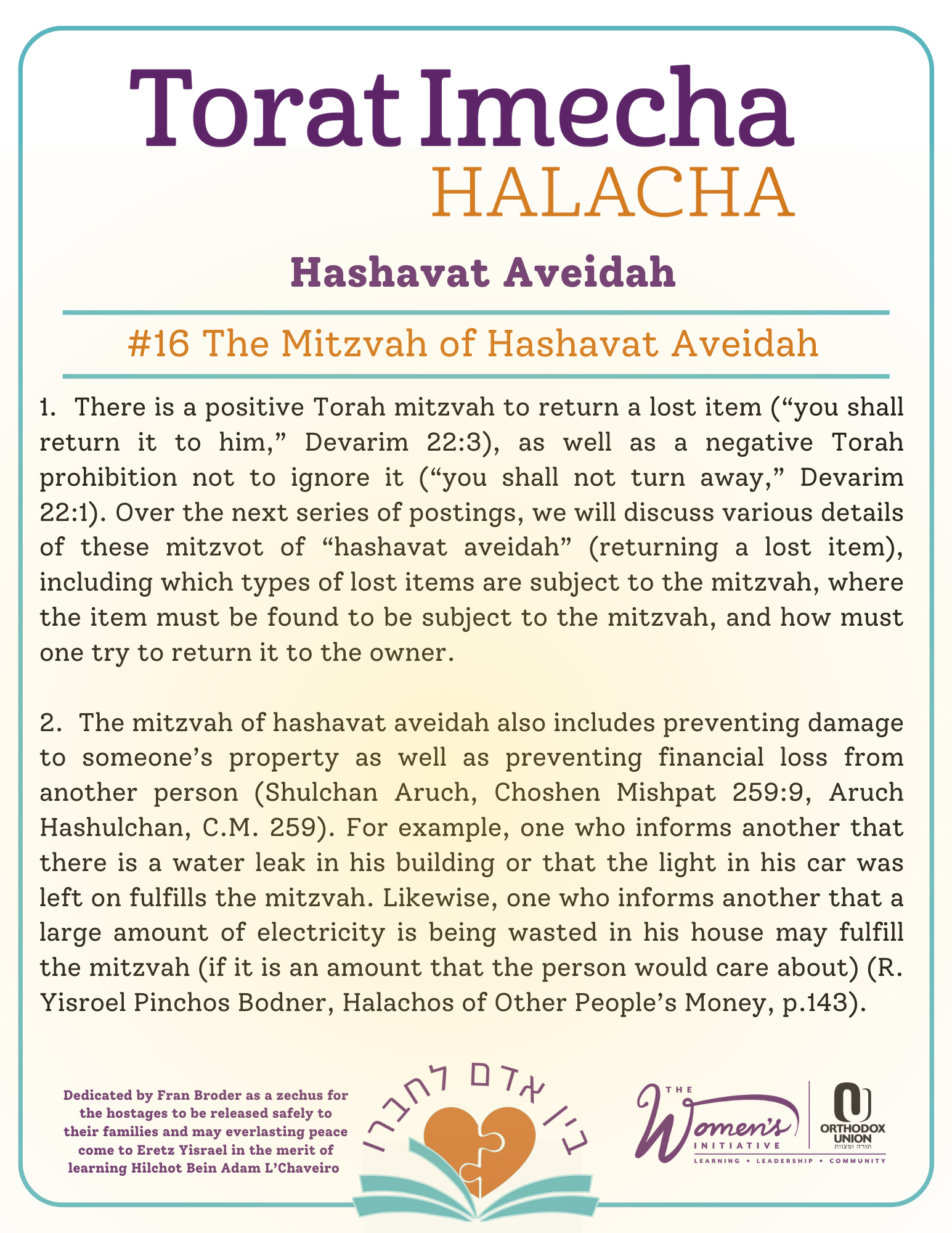 Halacha Text