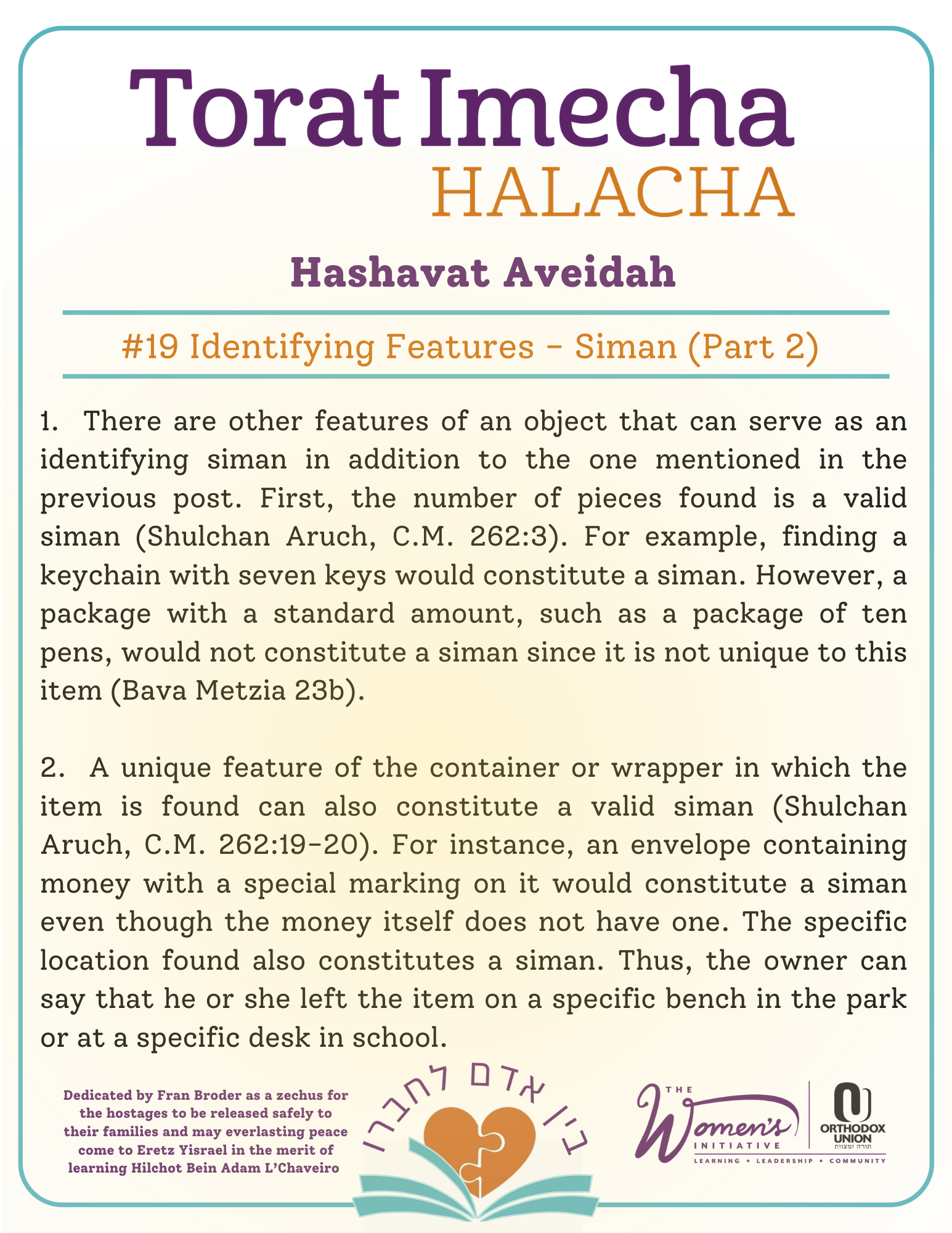 Halacha Text