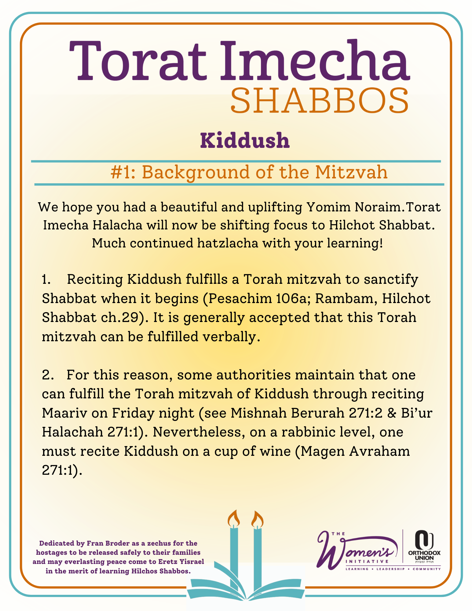 Halacha Text