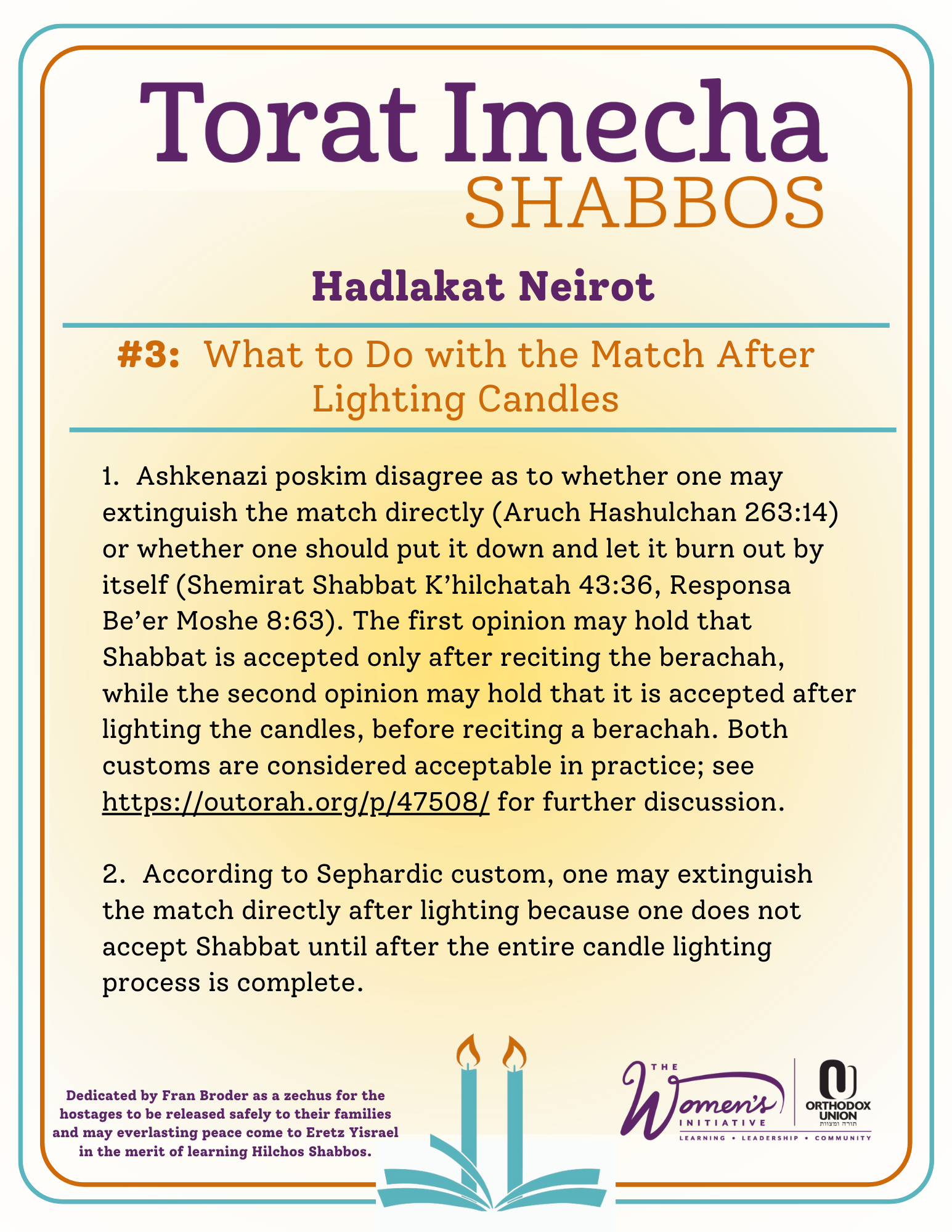 Halacha Text