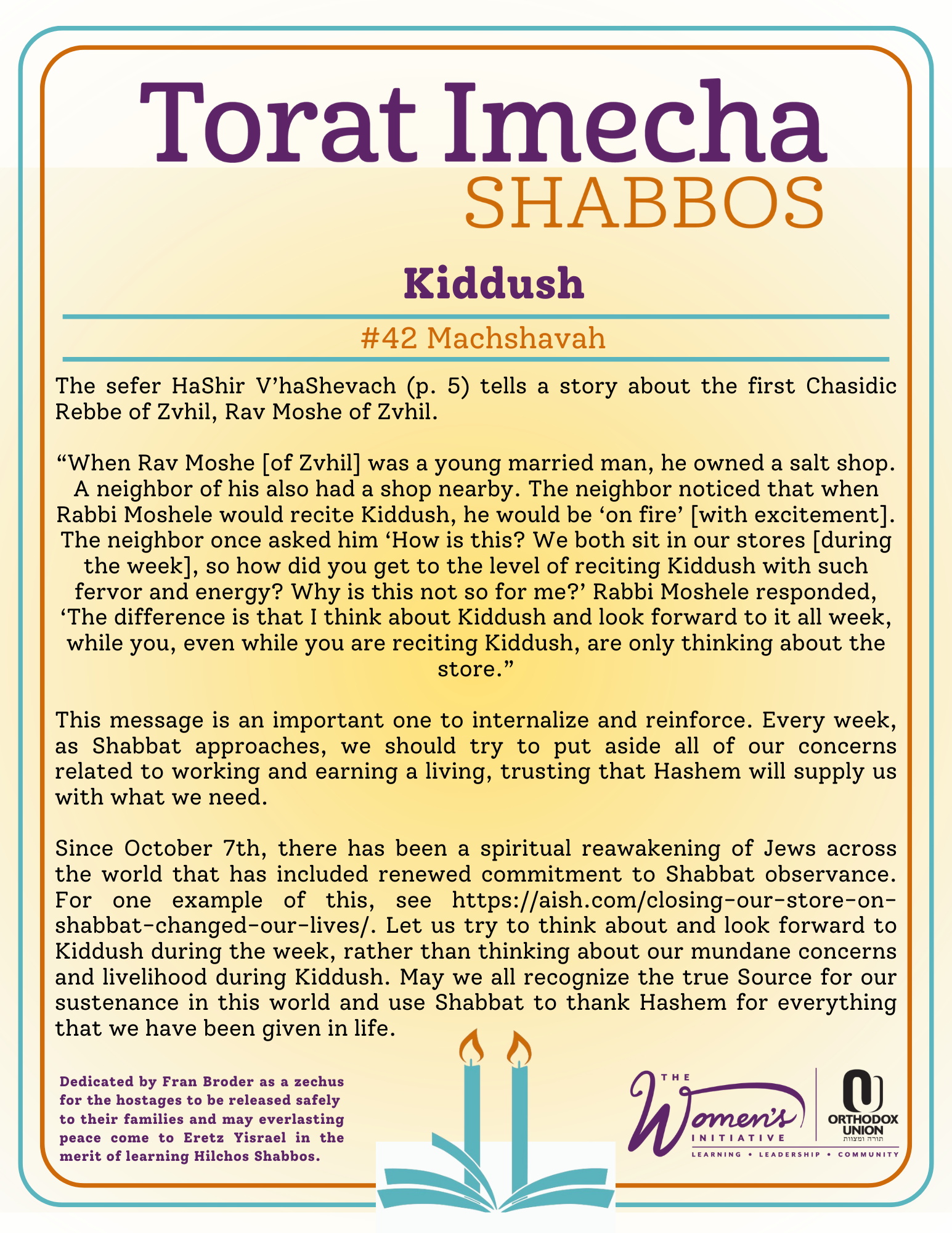 Halacha Text