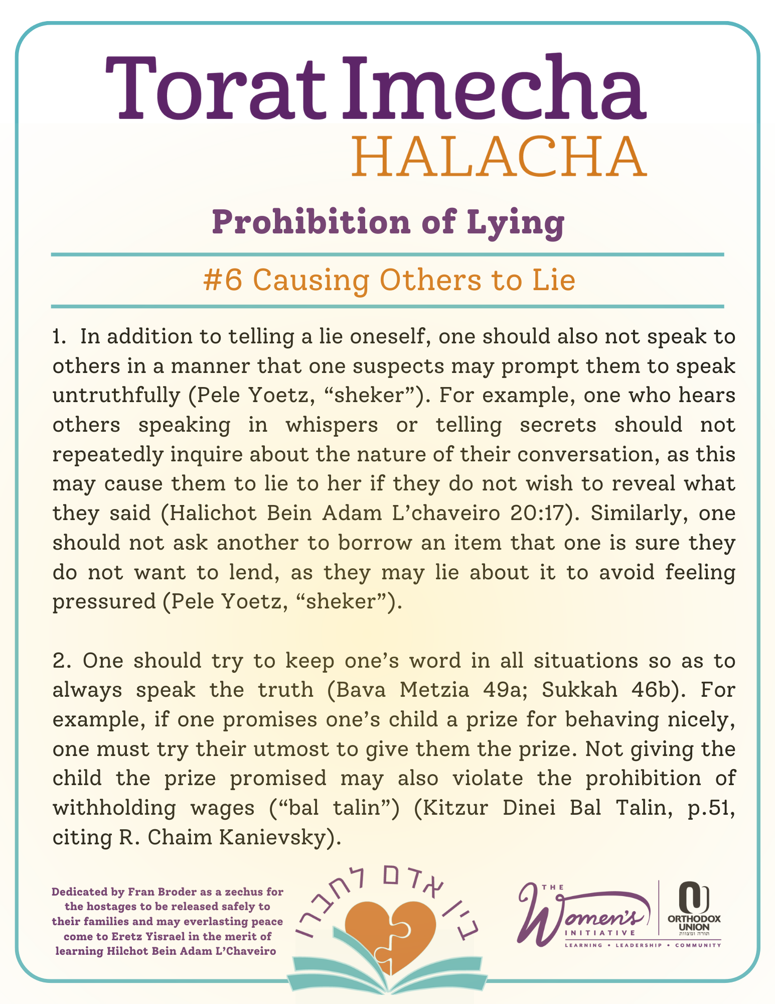 Halacha Text