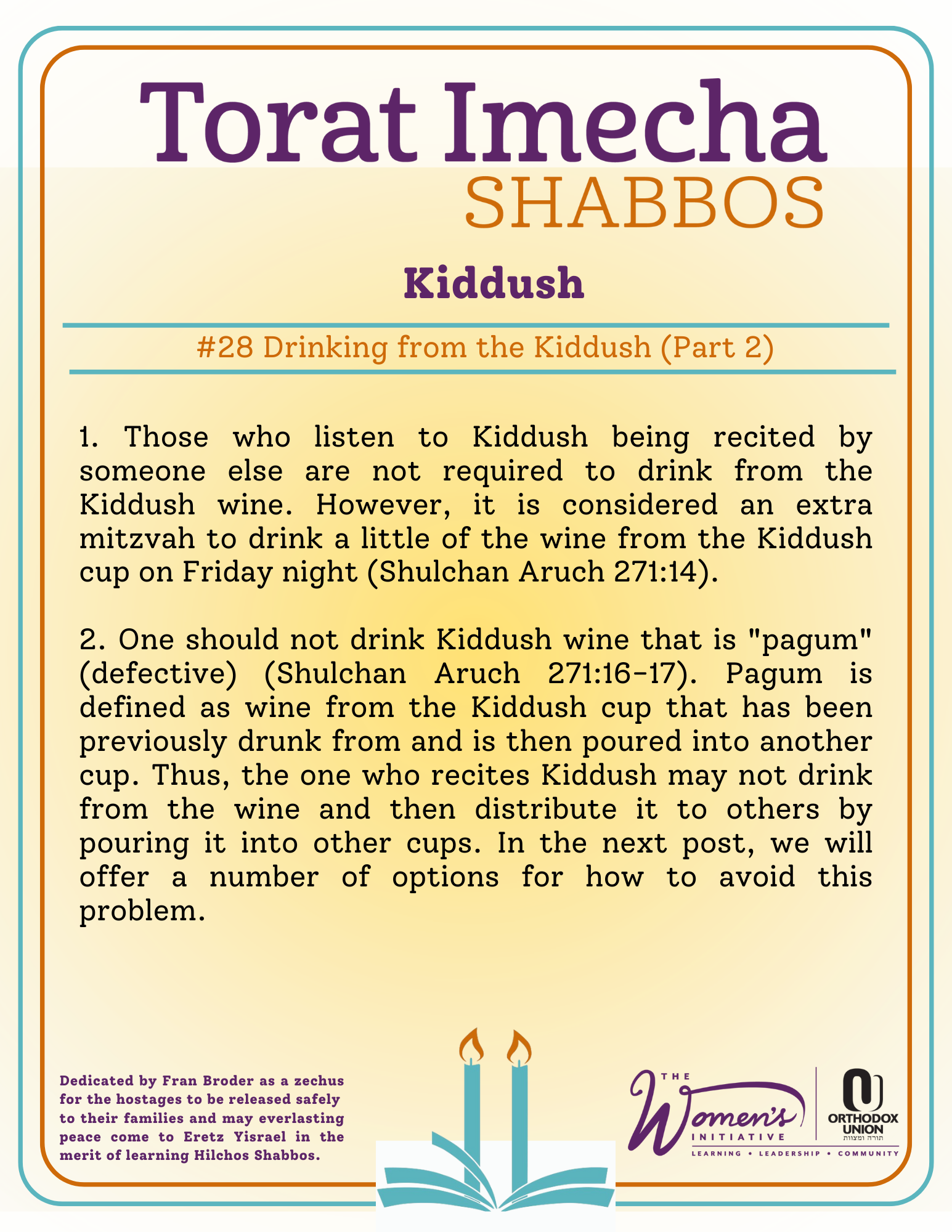 Halacha Text