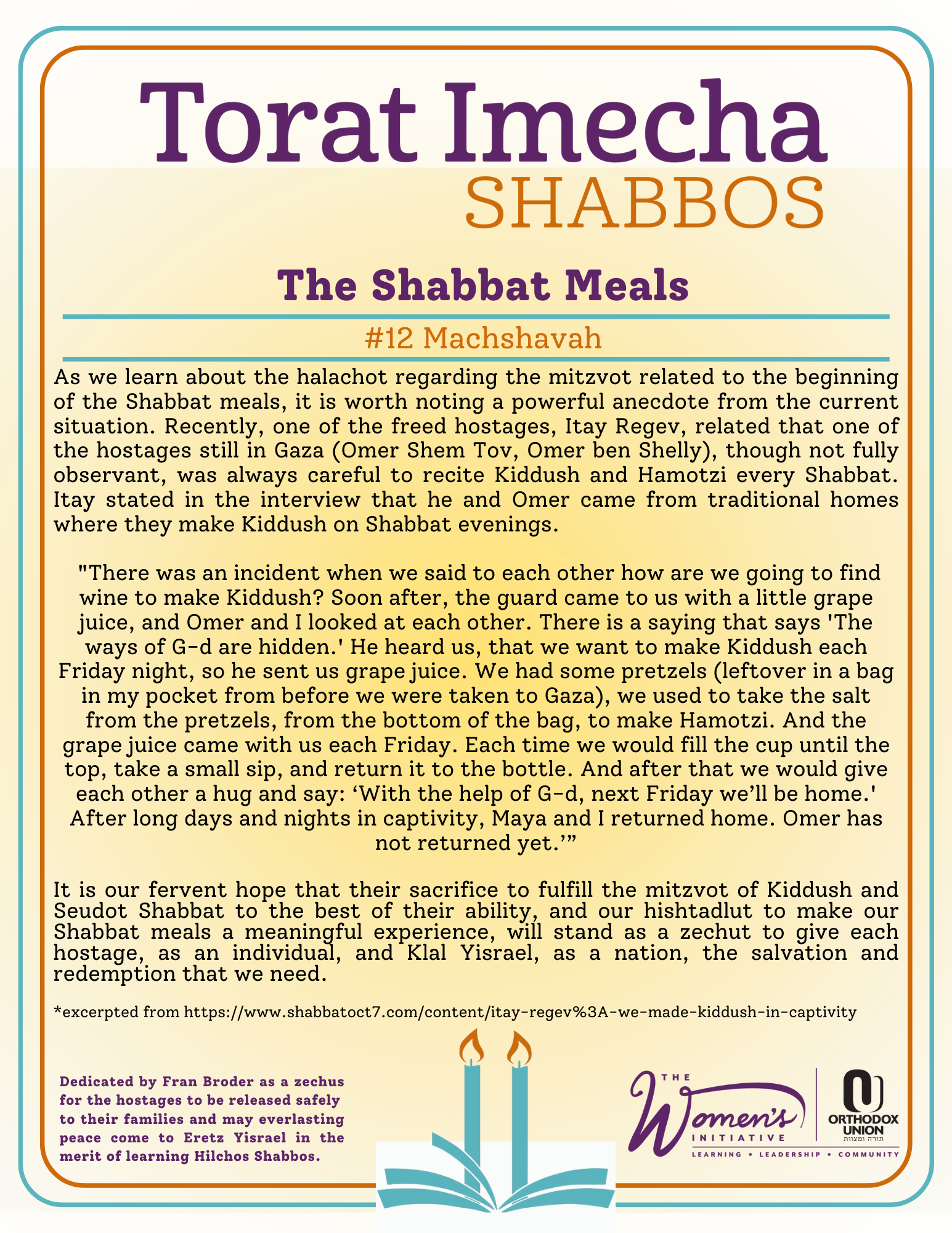 Halacha Text