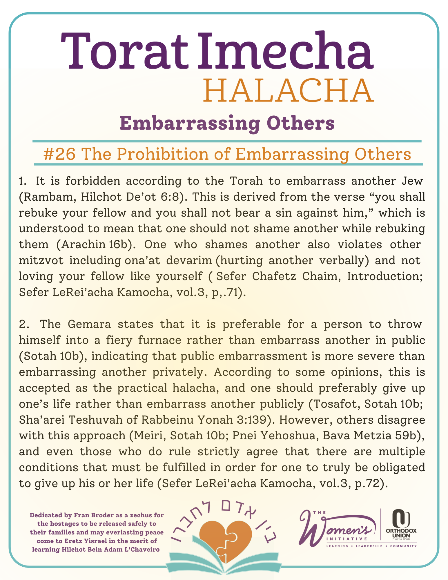 Halacha Text