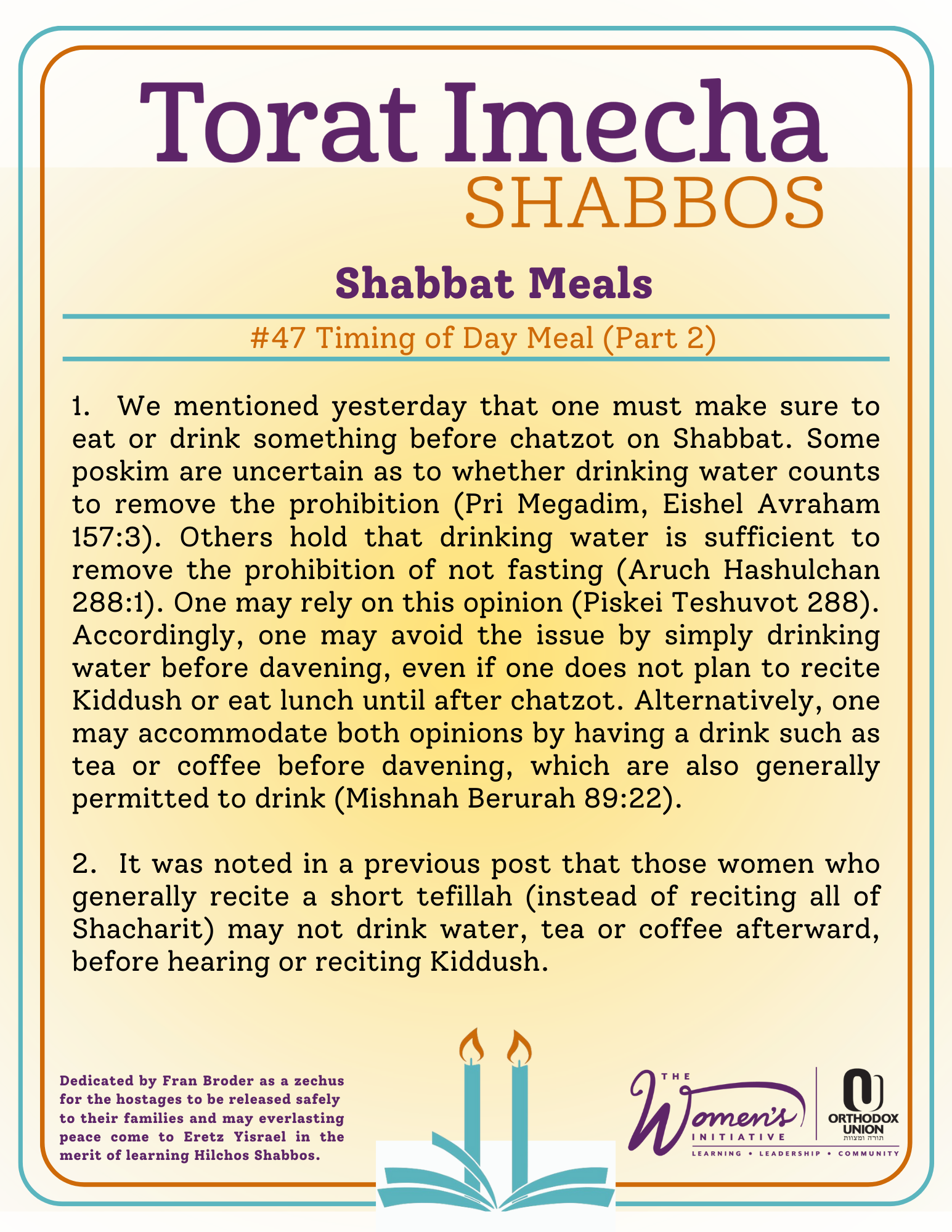 Halacha Text