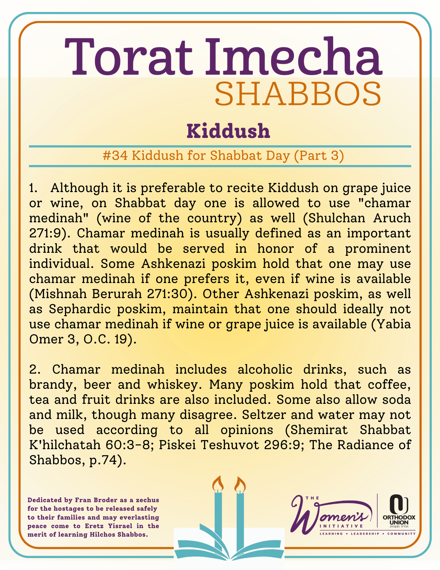 Halacha Text