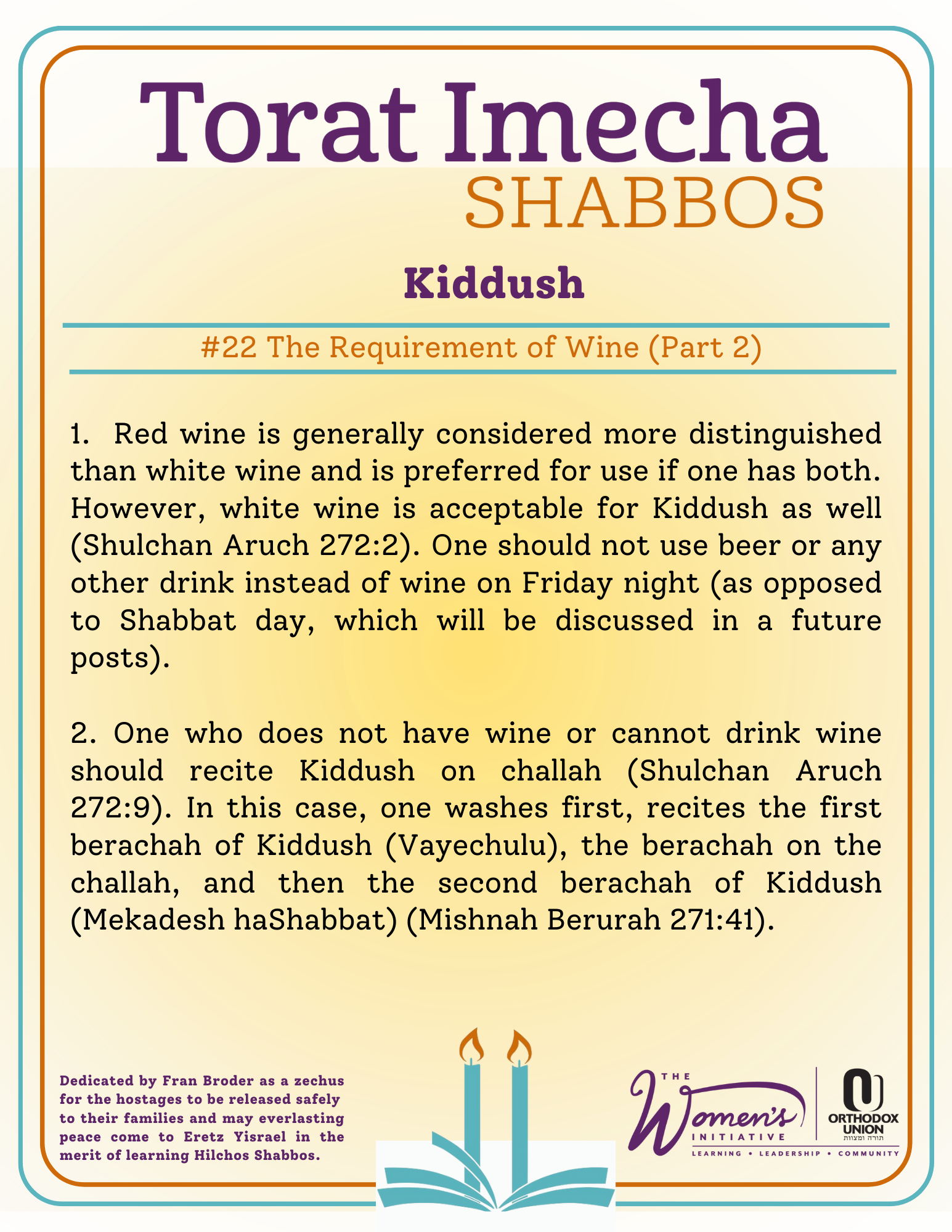 Halacha Text