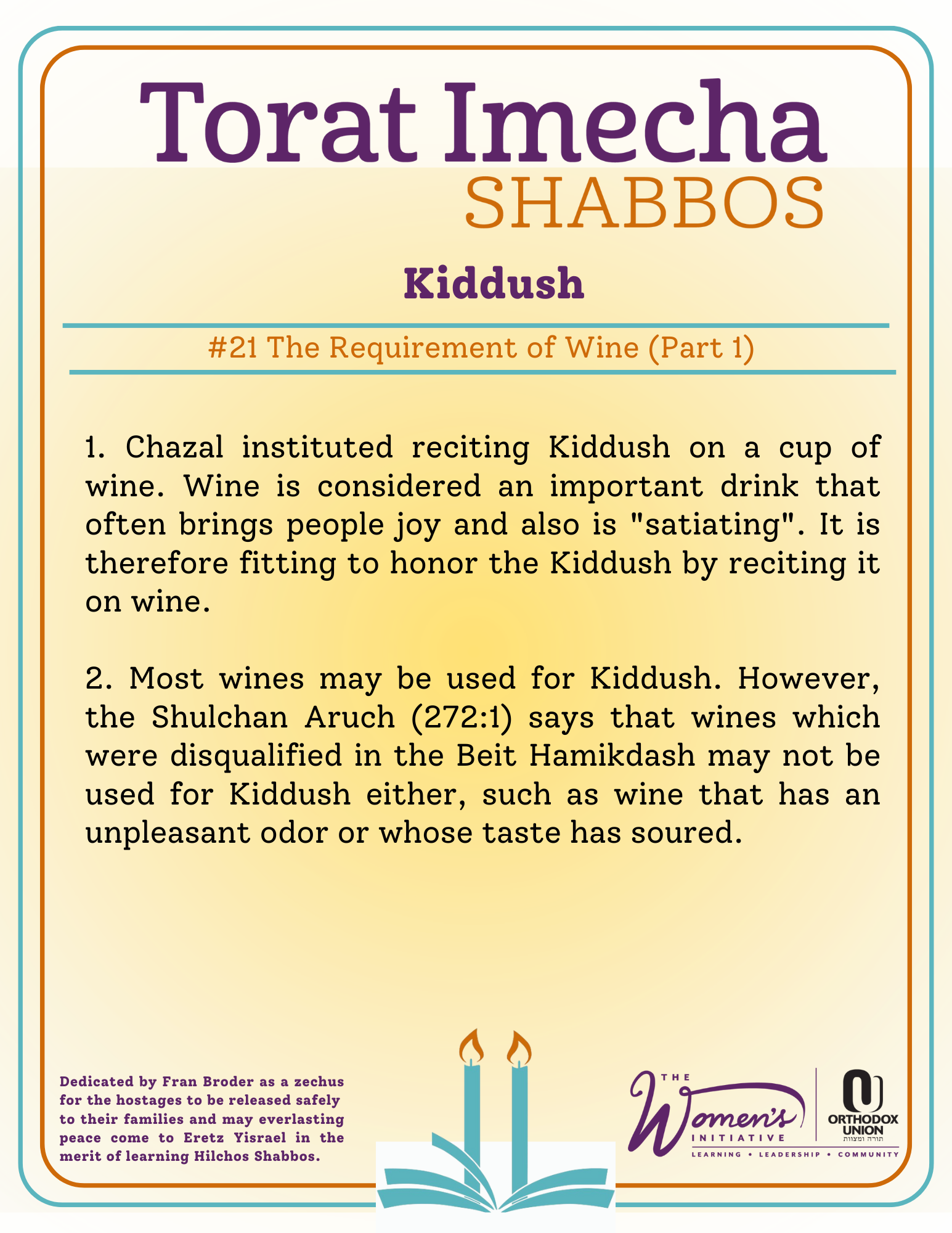 Halacha Text