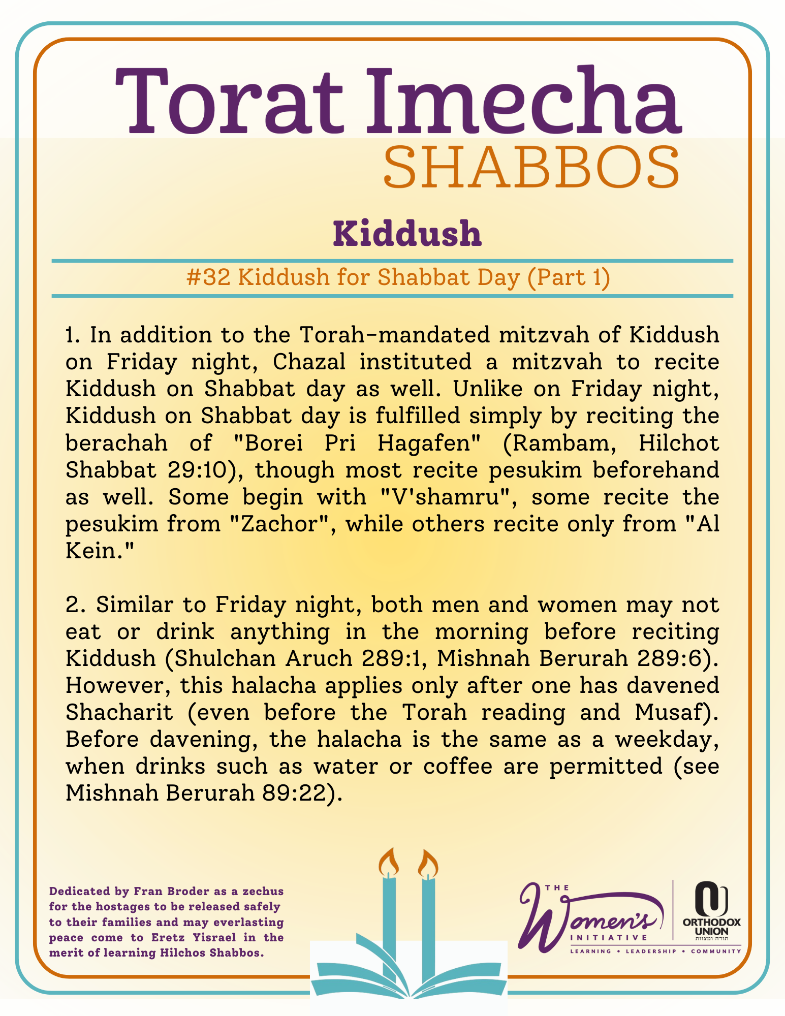 Halacha Text