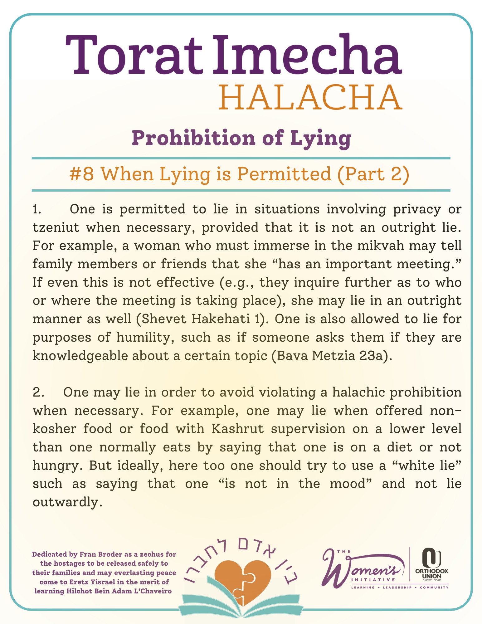 Halacha Text