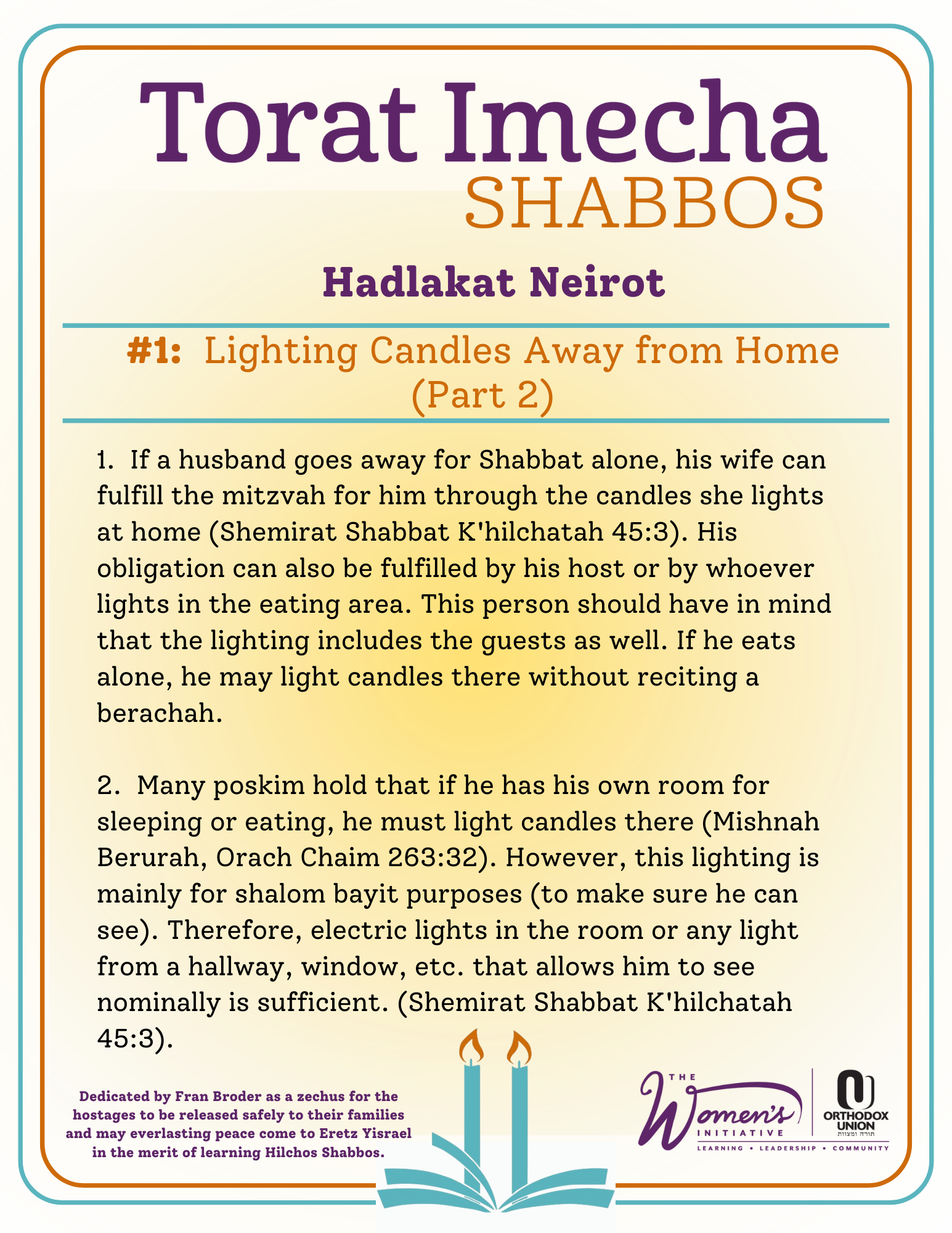 Halacha Text