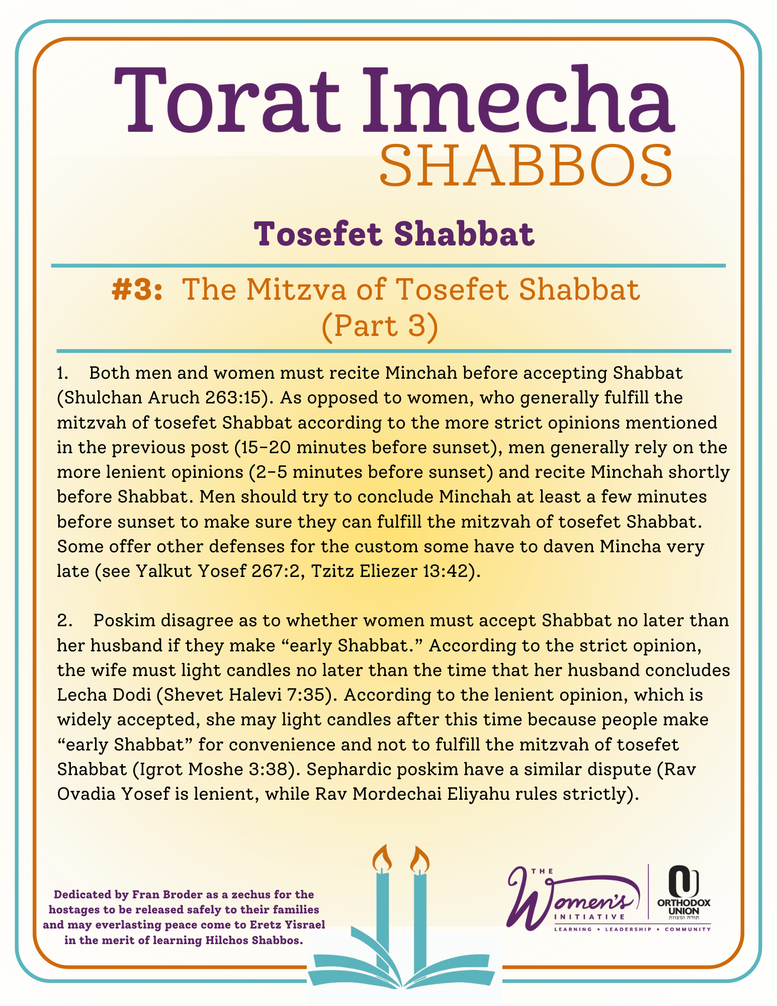 Halacha Text