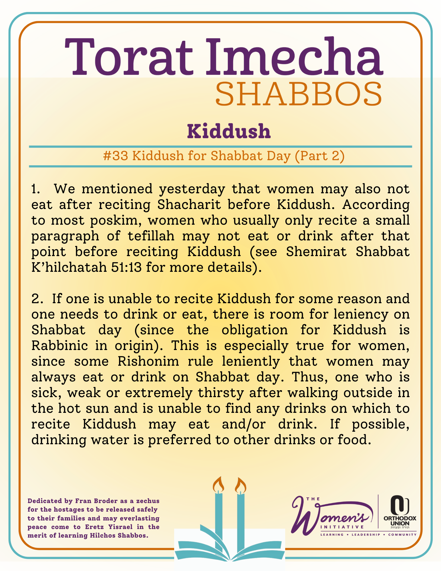 Halacha Text