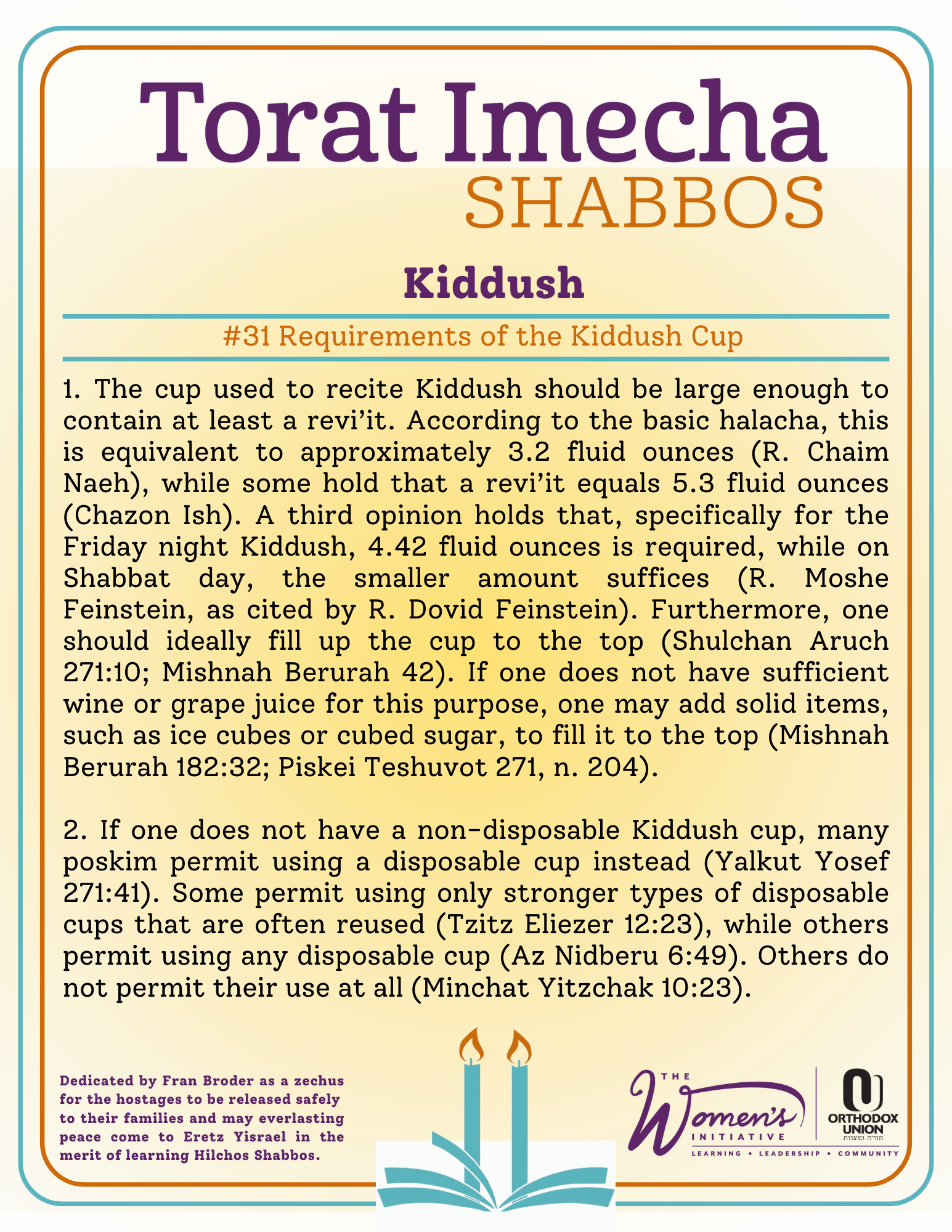 Halacha Text