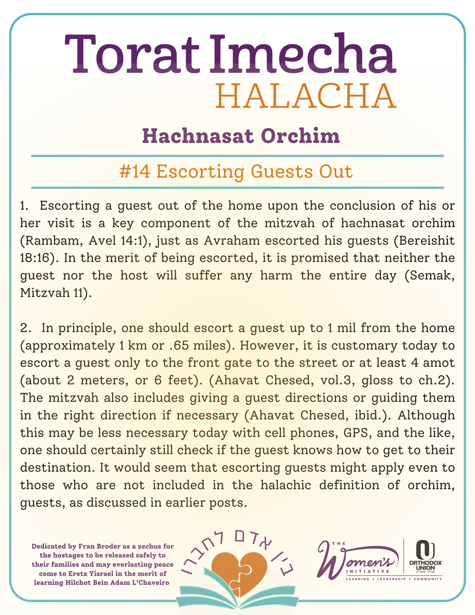 Halacha Text