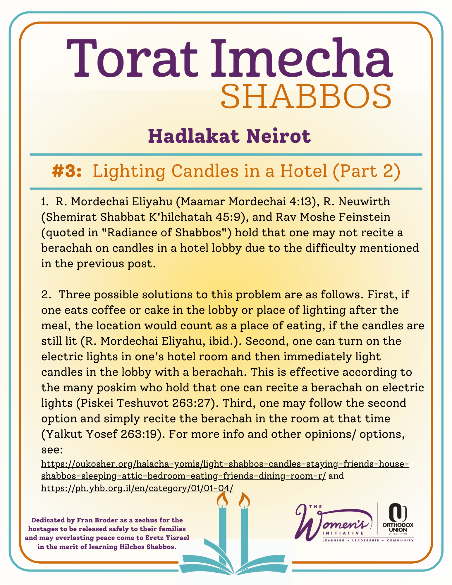 Halacha Text