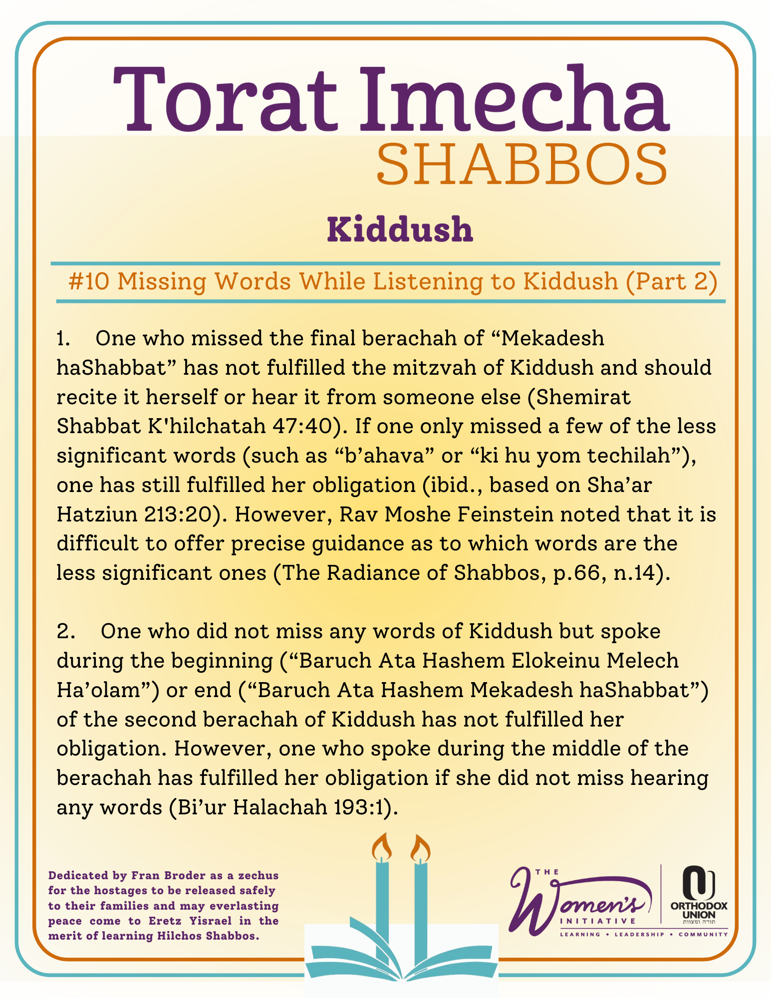 Halacha Text