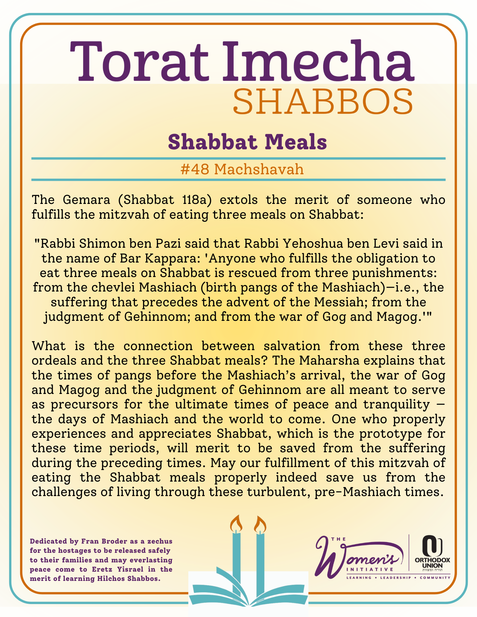 Halacha Text