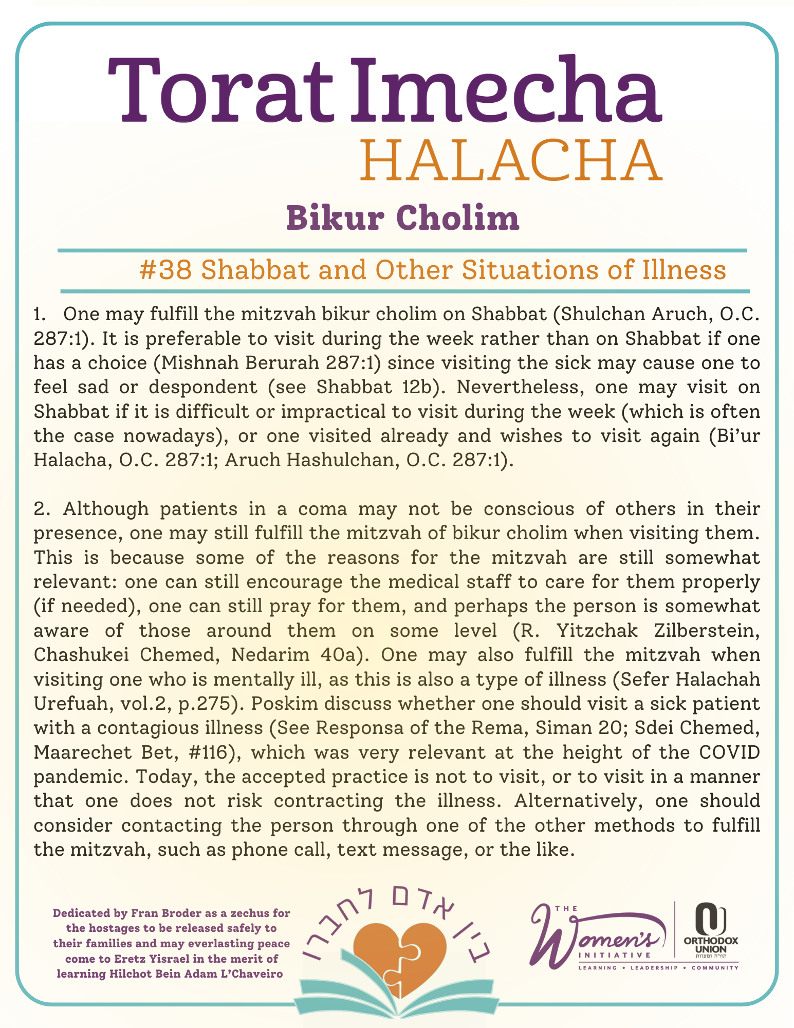 Halacha Text