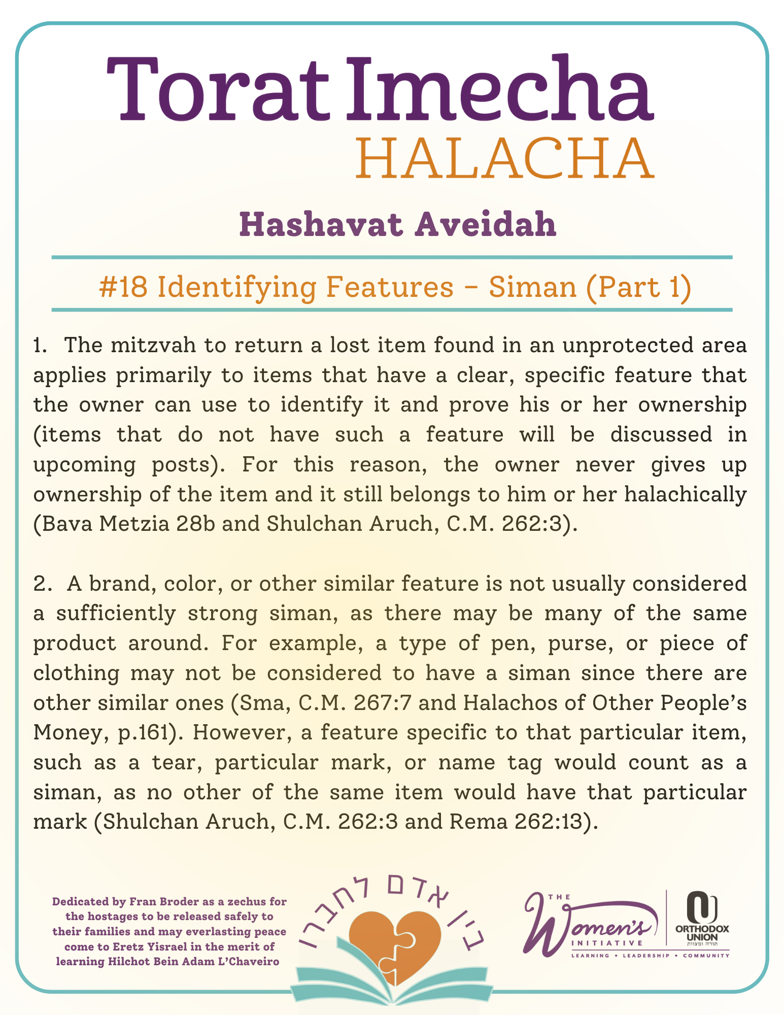 Halacha Text