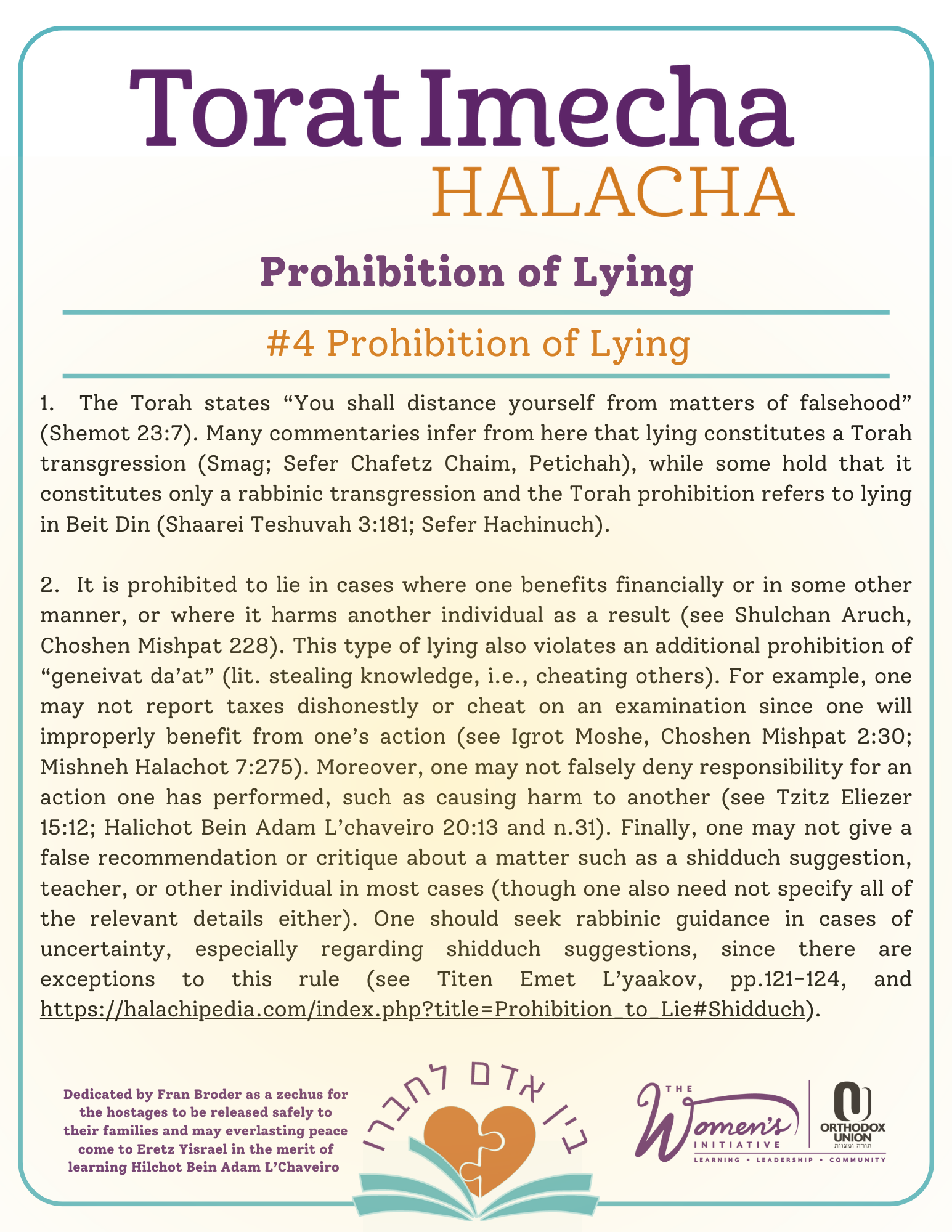 Halacha Text