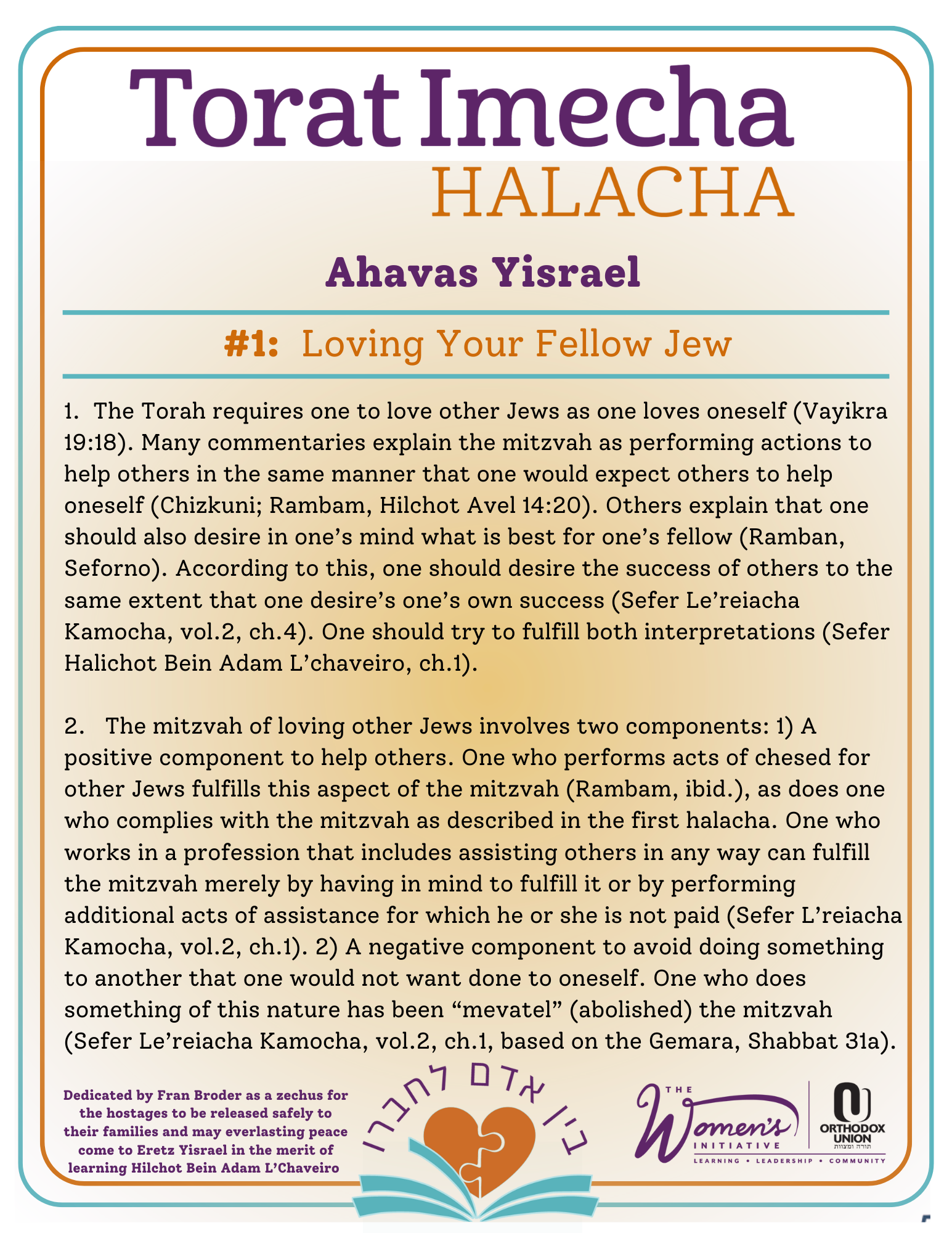 Halacha Text