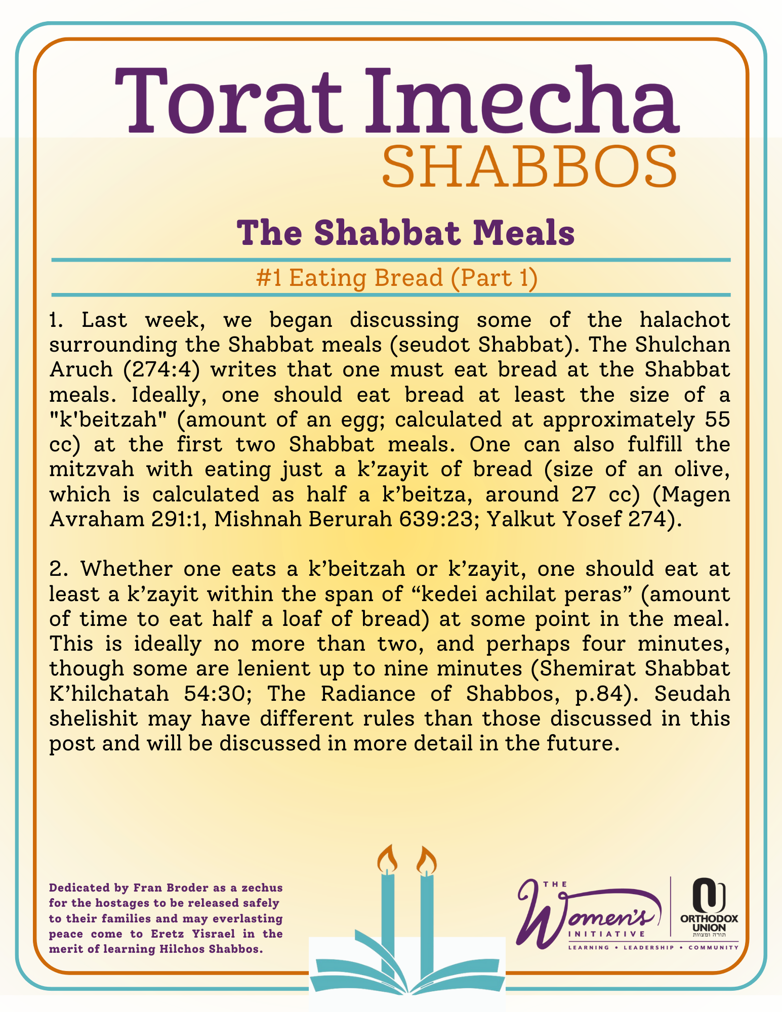 Halacha Text