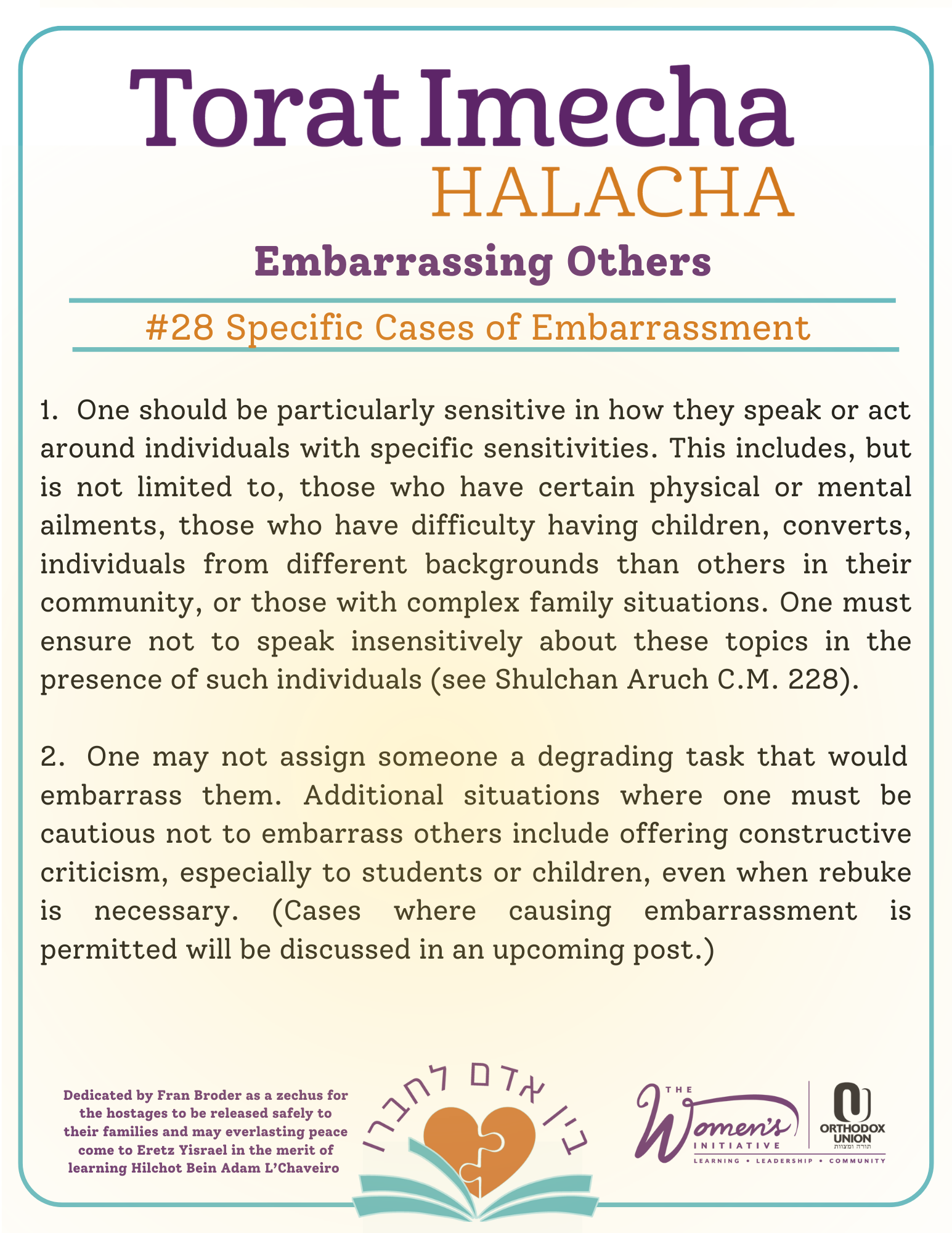 Halacha Text