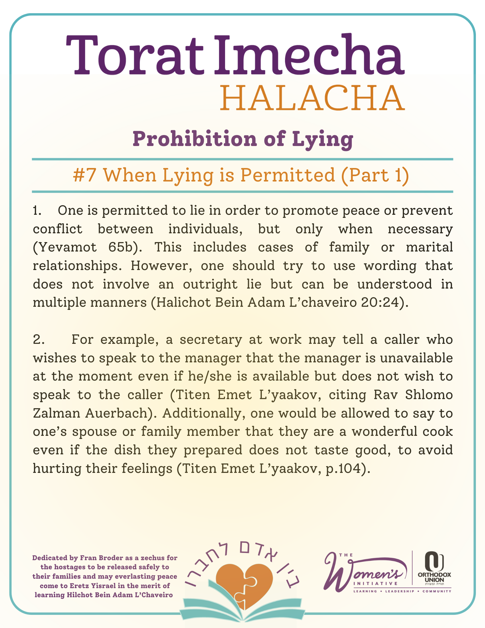 Halacha Text