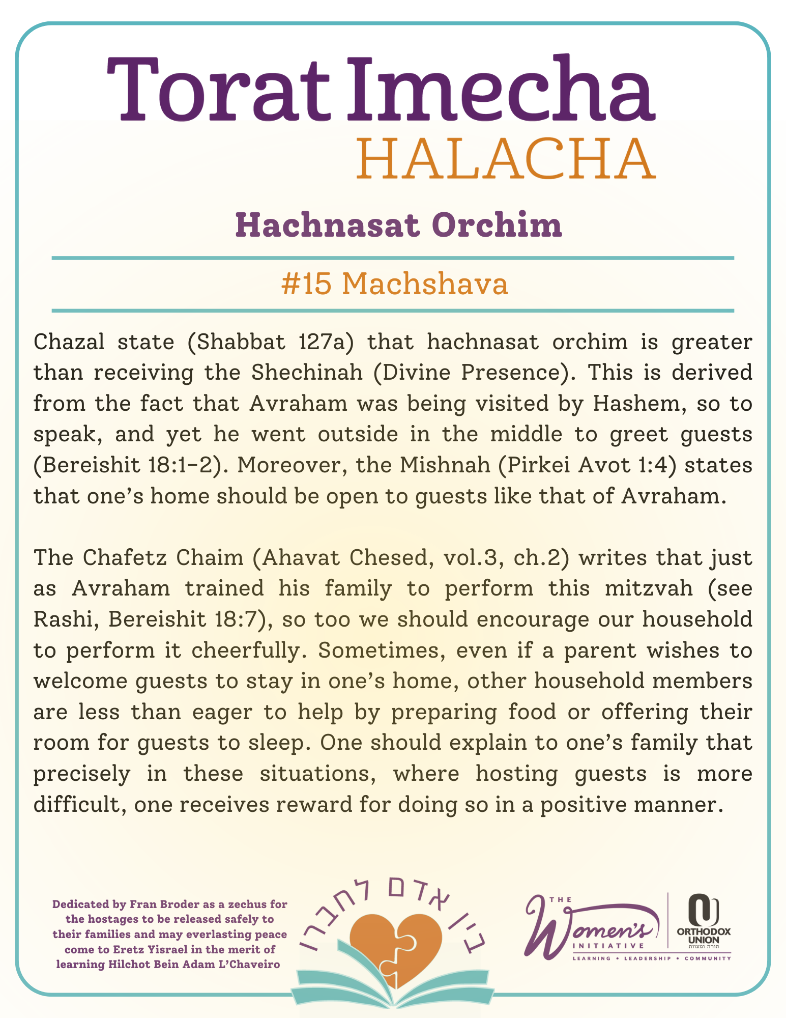 Halacha Text