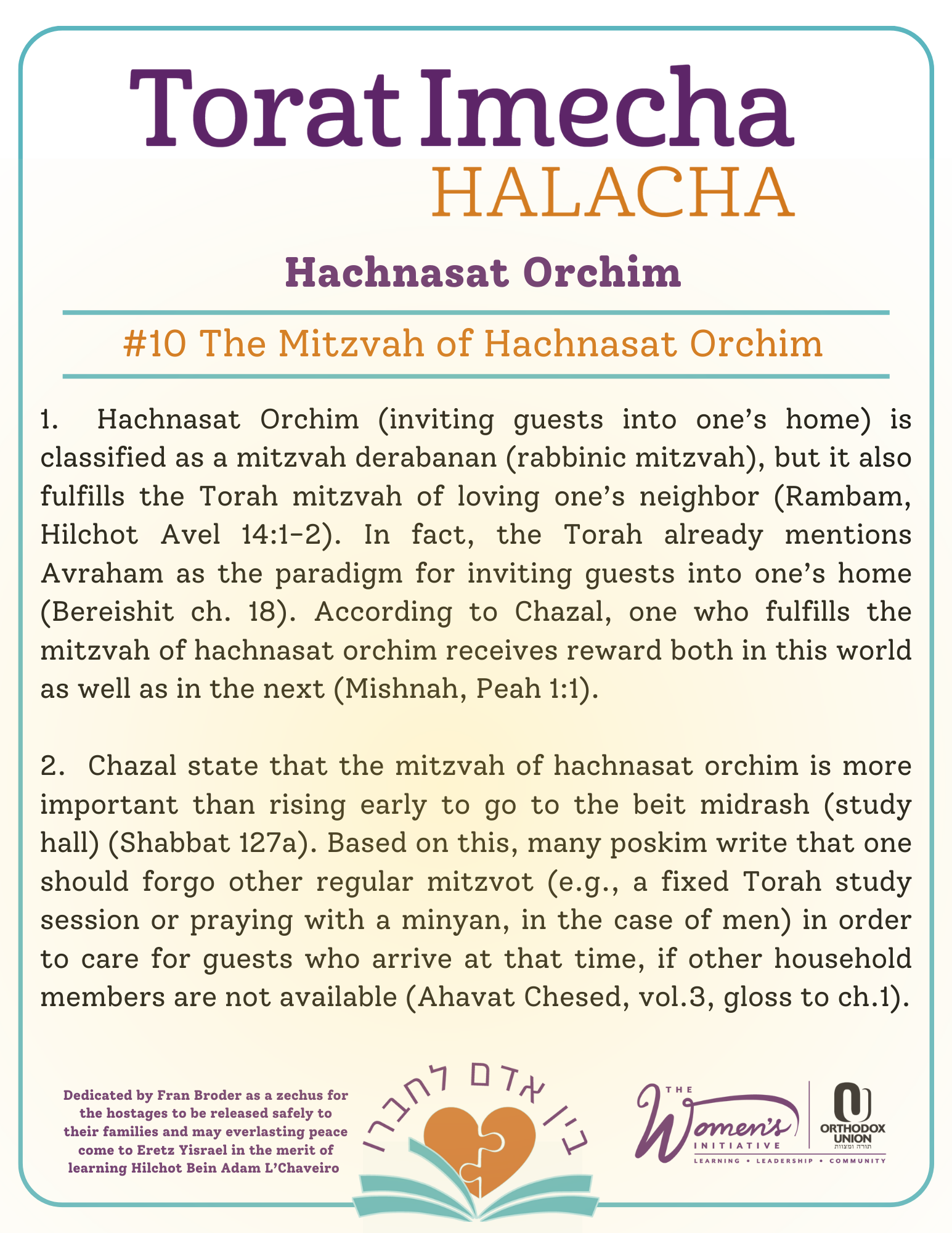 Halacha Text