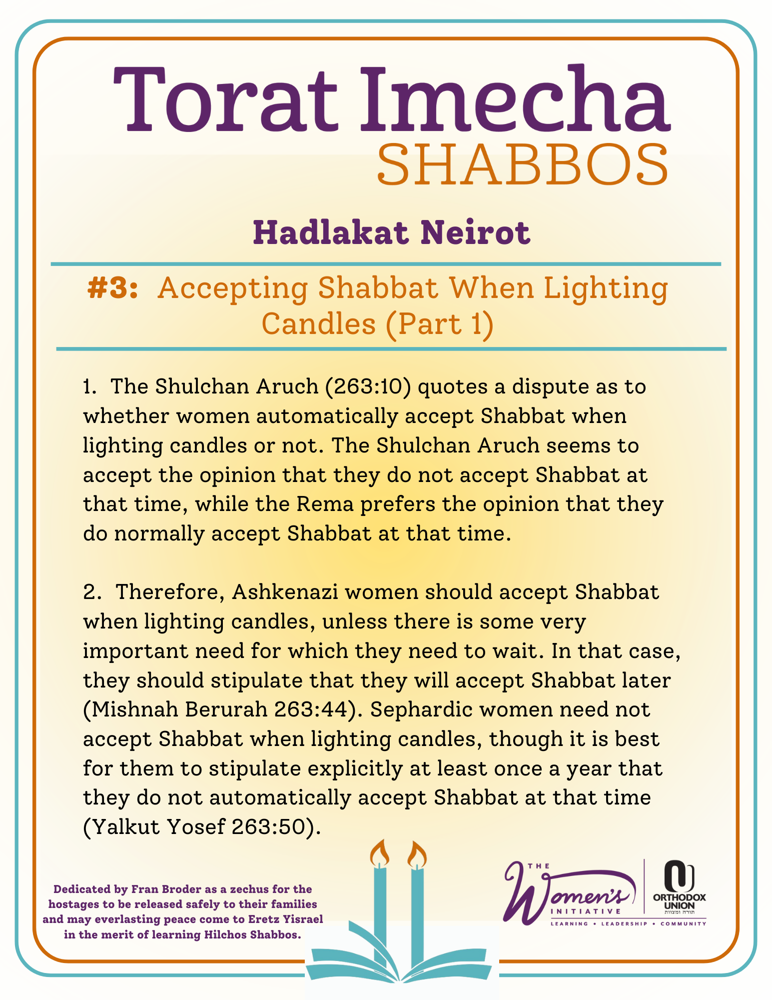 Halacha Text