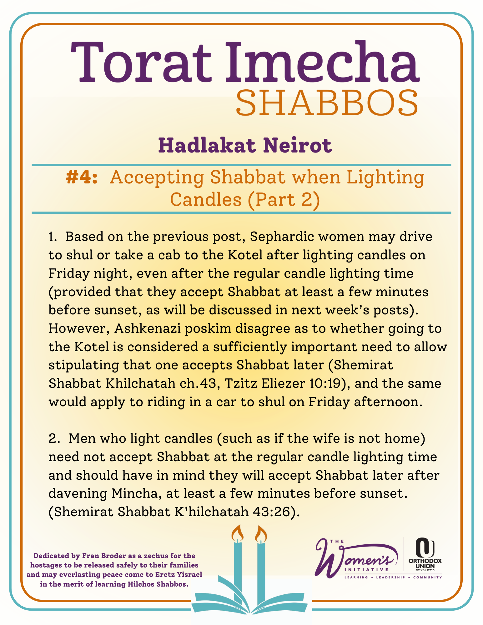 Halacha Text