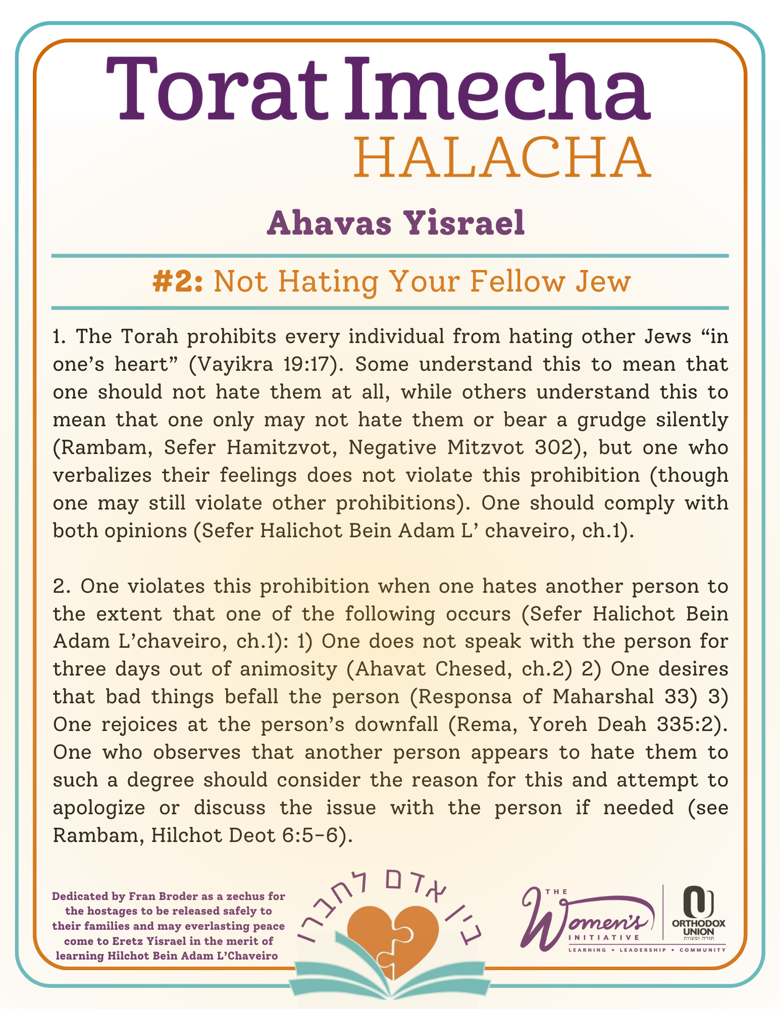 Halacha Text