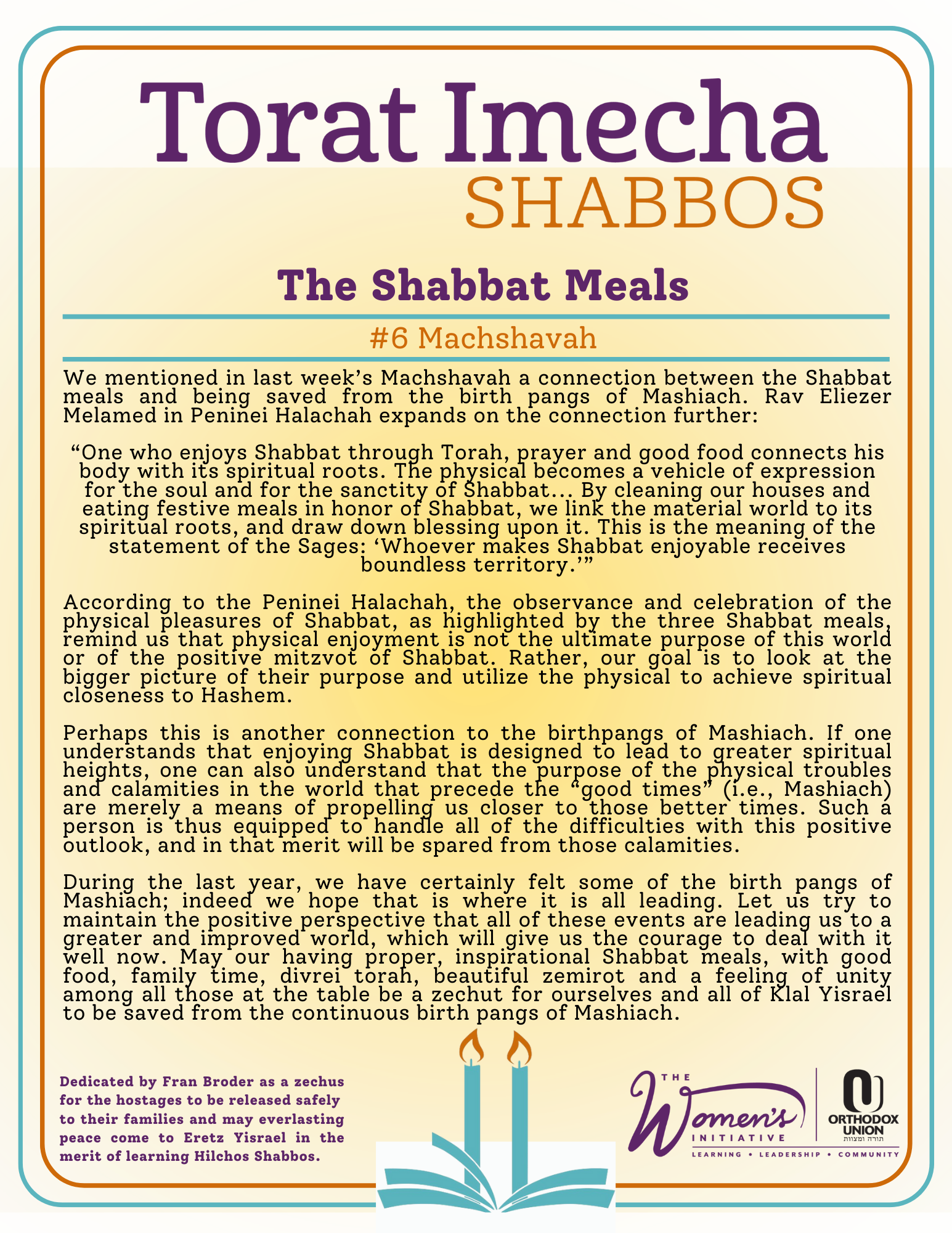 Halacha Text