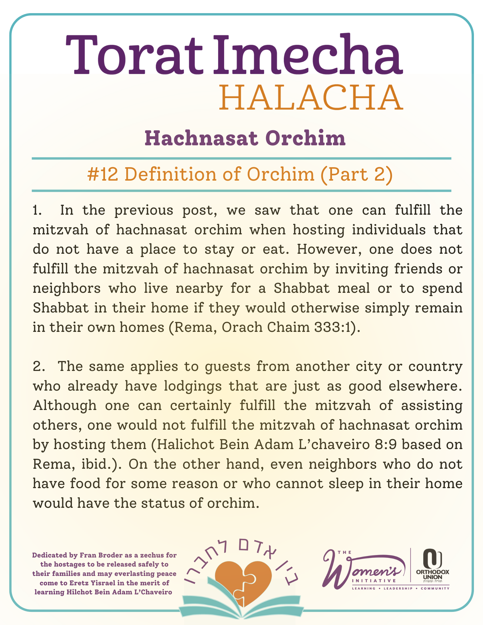 Halacha Text