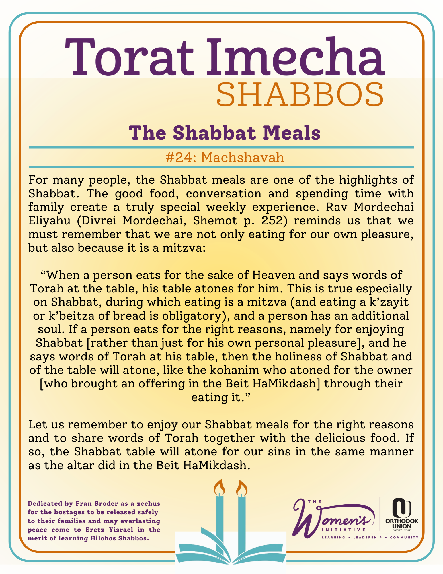 Halacha Text