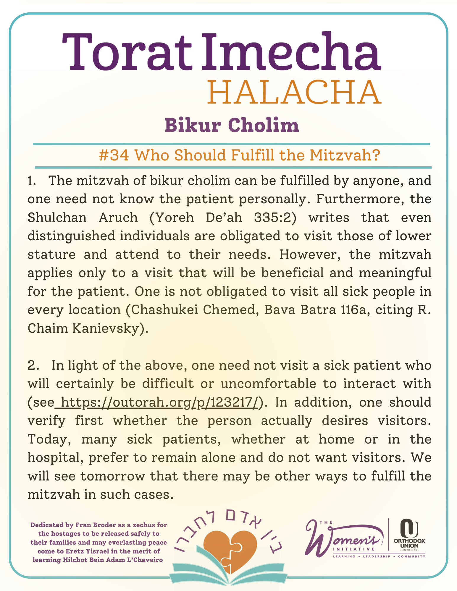 Halacha Text