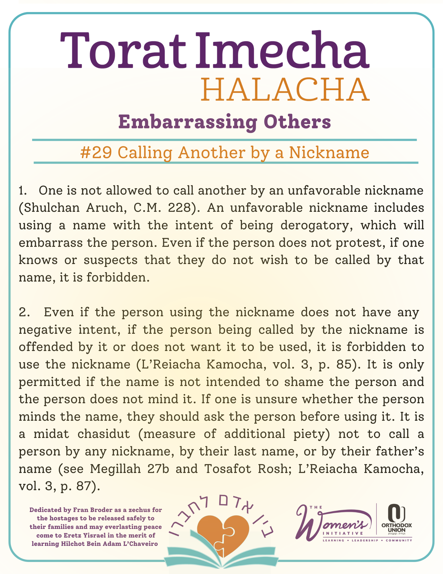 Halacha Text