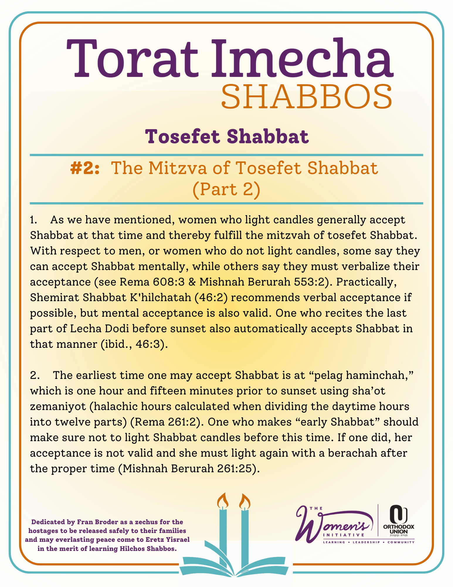 Halacha Text