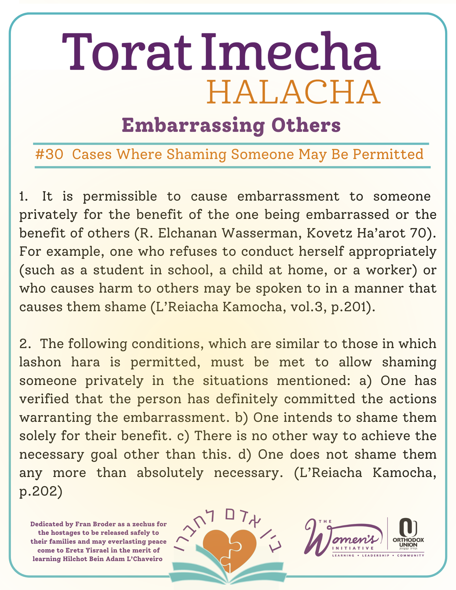 Halacha Text