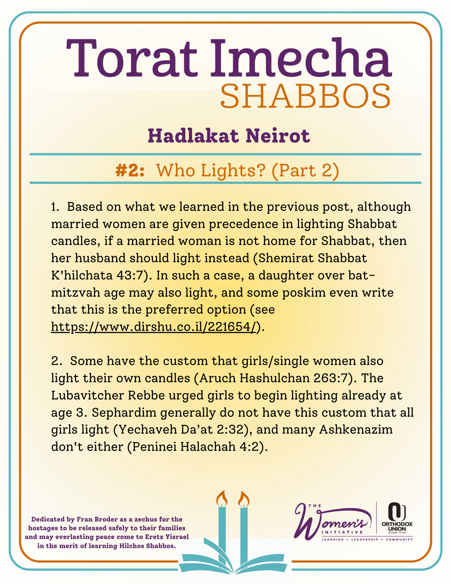 Halacha Text