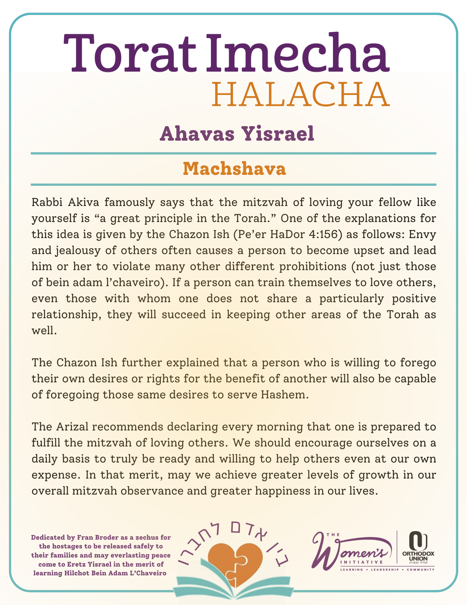 Halacha Text