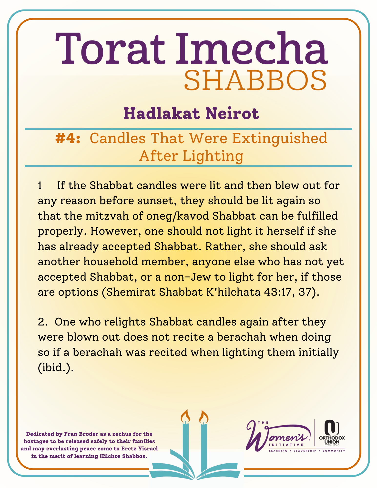 Halacha Text