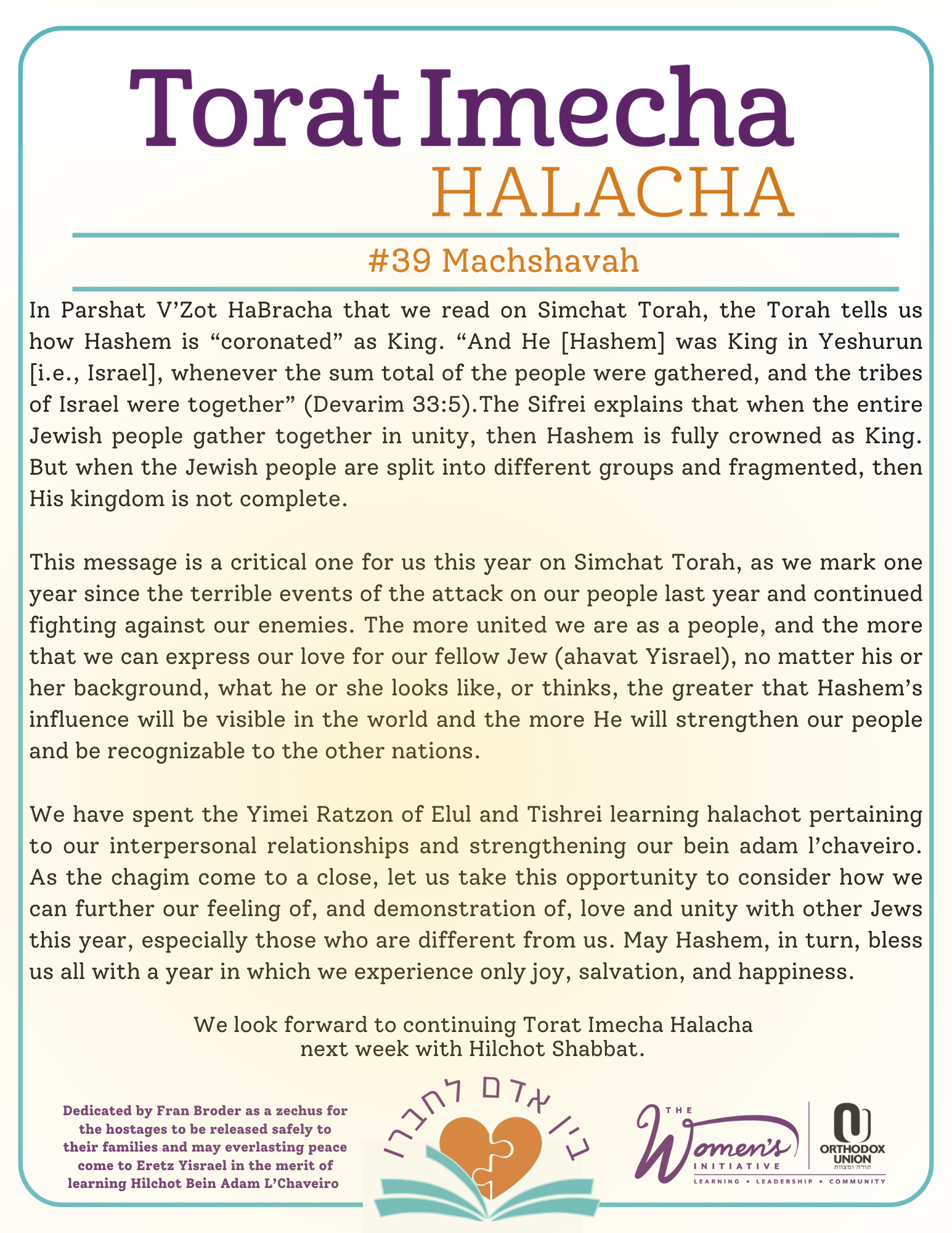 Halacha Text